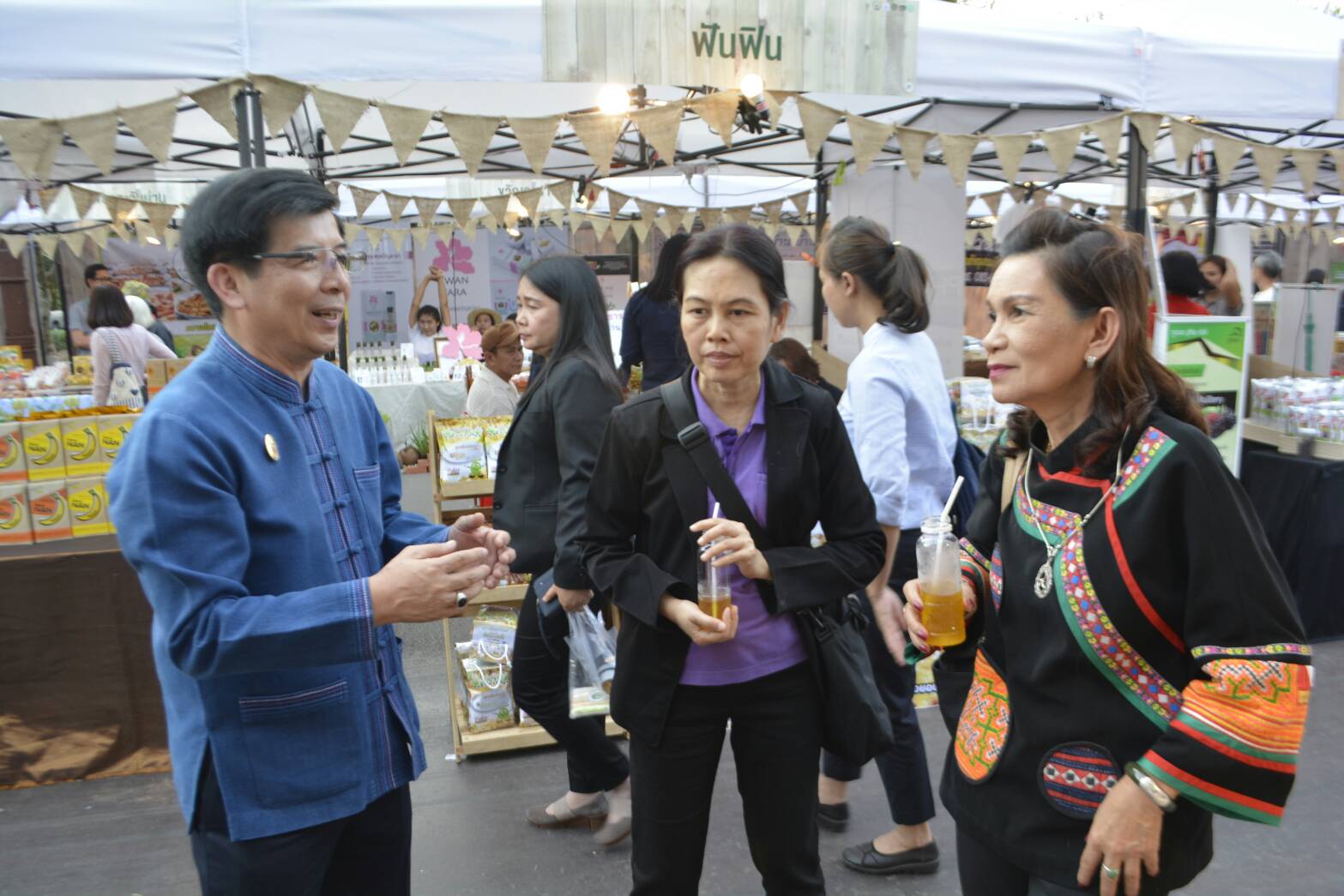 งานแสดงและจำหน่ายสินค้า อุตสาหกรรมเกษตรน่านแฟร์  NAN AGRO – INDUSTRY FAIR  ๒๐๑๘