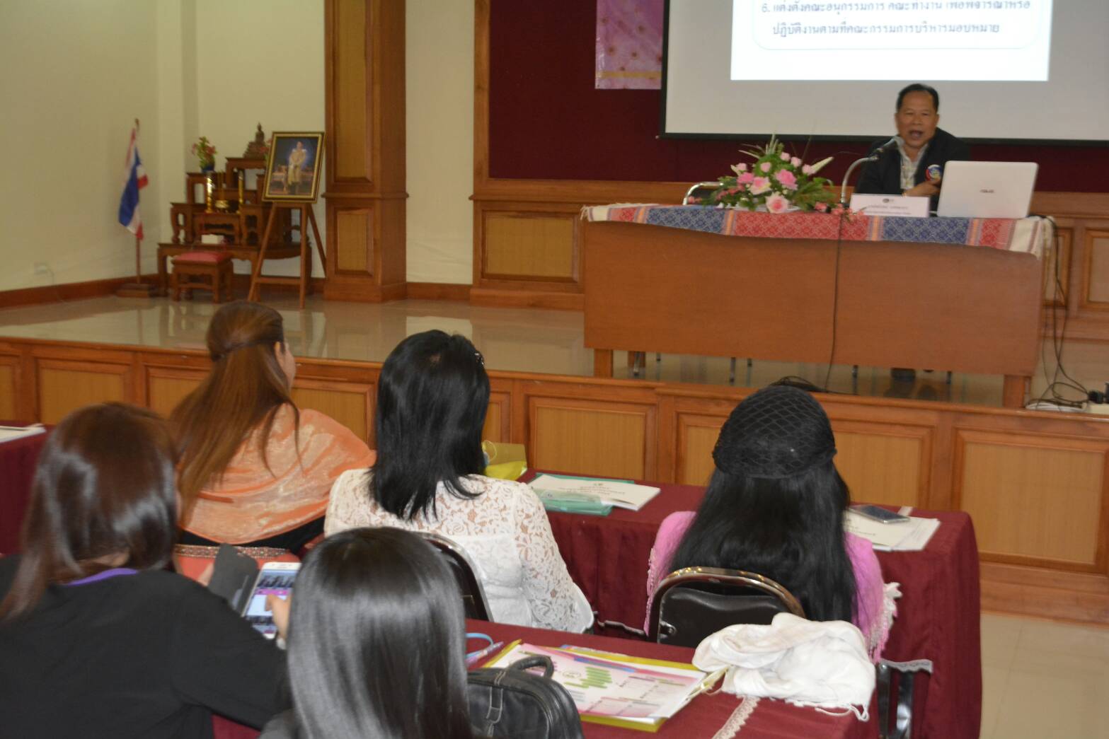 โครงการขับเคลื่อนยุทธศาสตร์กองทุนพัฒนาบทบาทสตรี