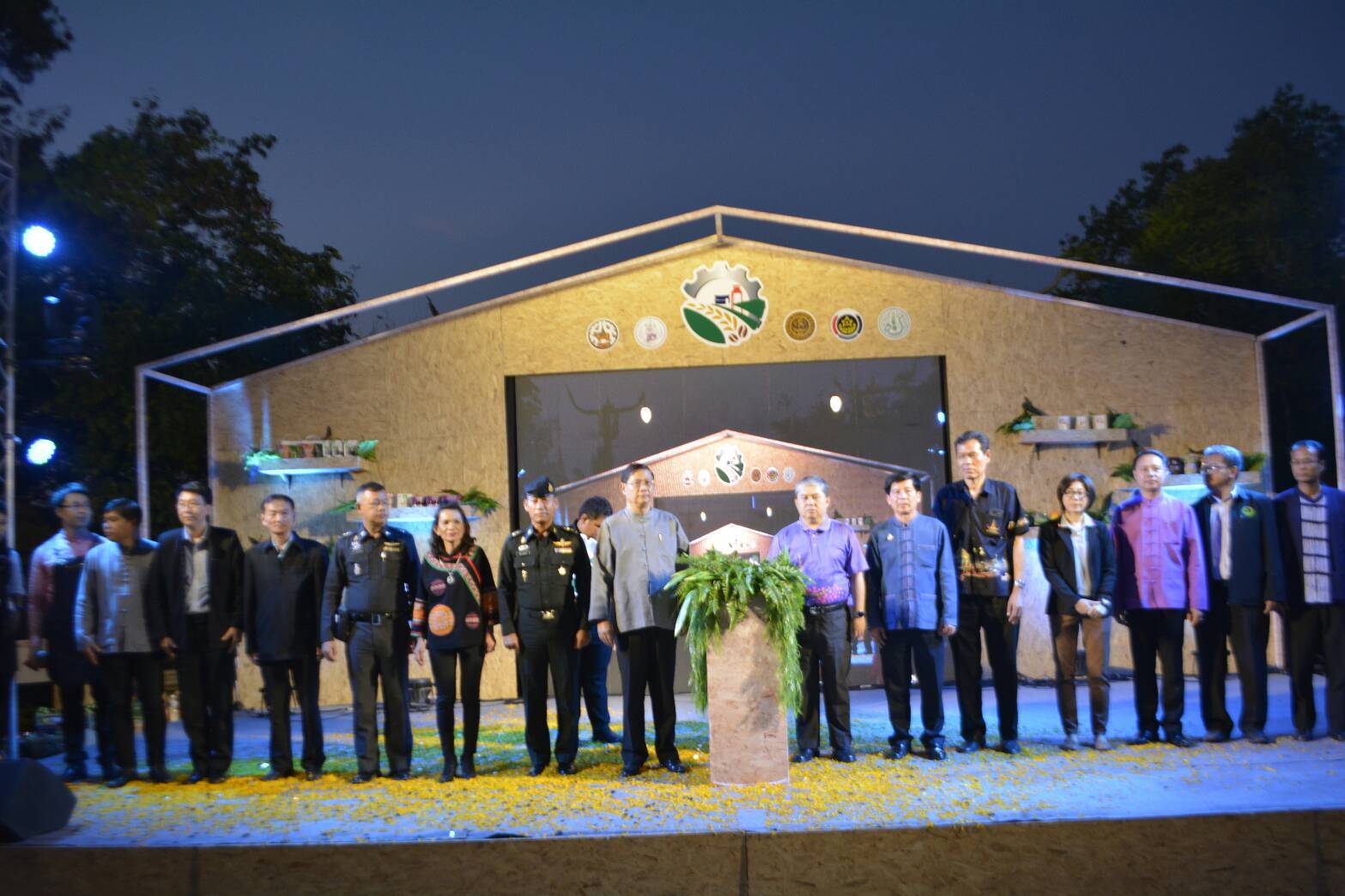 งานแสดงและจำหน่ายสินค้า อุตสาหกรรมเกษตรน่านแฟร์  NAN AGRO – INDUSTRY FAIR  ๒๐๑๘