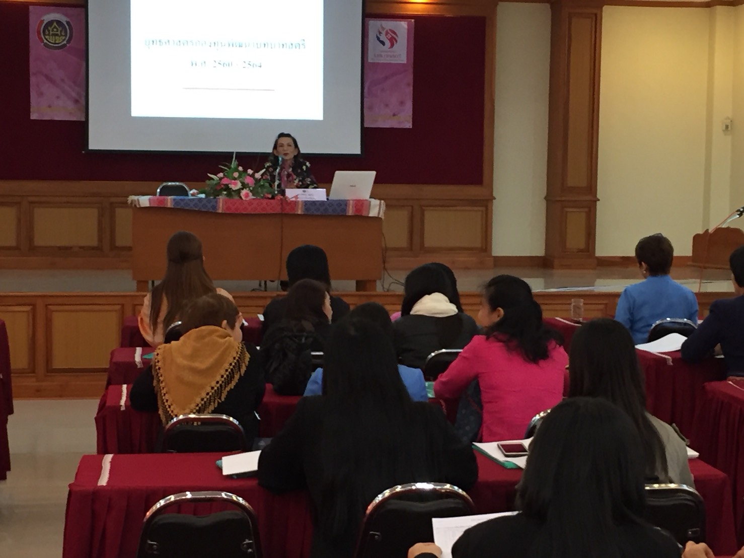 โครงการขับเคลื่อนยุทธศาสตร์กองทุนพัฒนาบทบาทสตรี