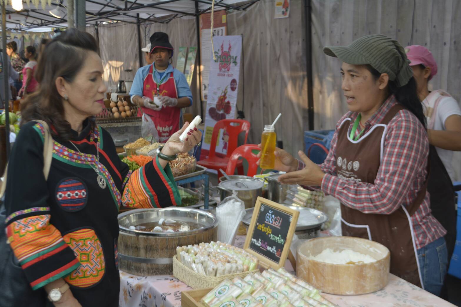 งานแสดงและจำหน่ายสินค้า อุตสาหกรรมเกษตรน่านแฟร์  NAN AGRO – INDUSTRY FAIR  ๒๐๑๘