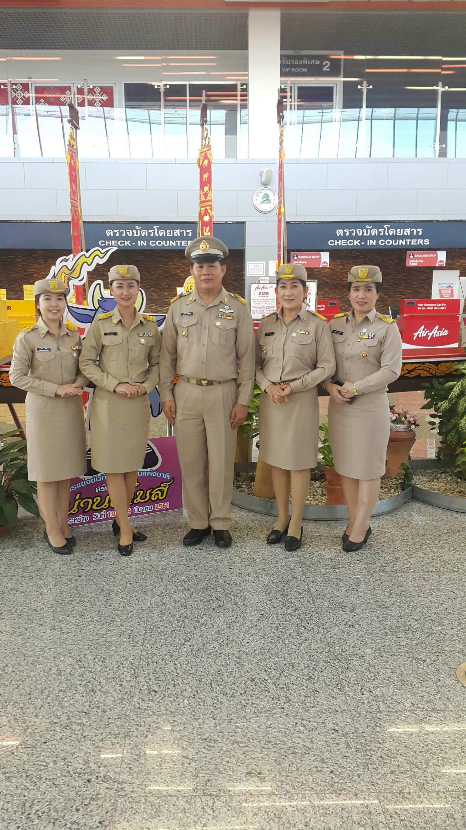 เจ้าหน้าที่สำนักงานพัฒนาชุมชนจ.น่าน เฝ้ารับเสด็จสมเด็จพระเทพรัตนราชสุดาฯ สยามบรมราชกุมารี