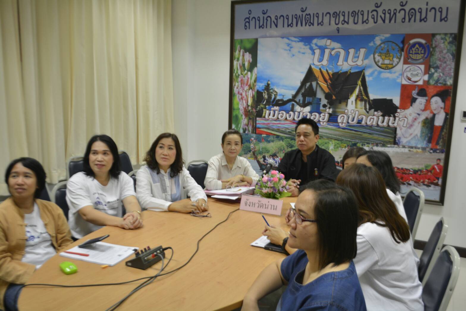 สพจ.น่านรับฟังการประชุมกรมการพัฒนาชุมชน ครั้งที่ 2/2561 ทางระบบ Video Conference