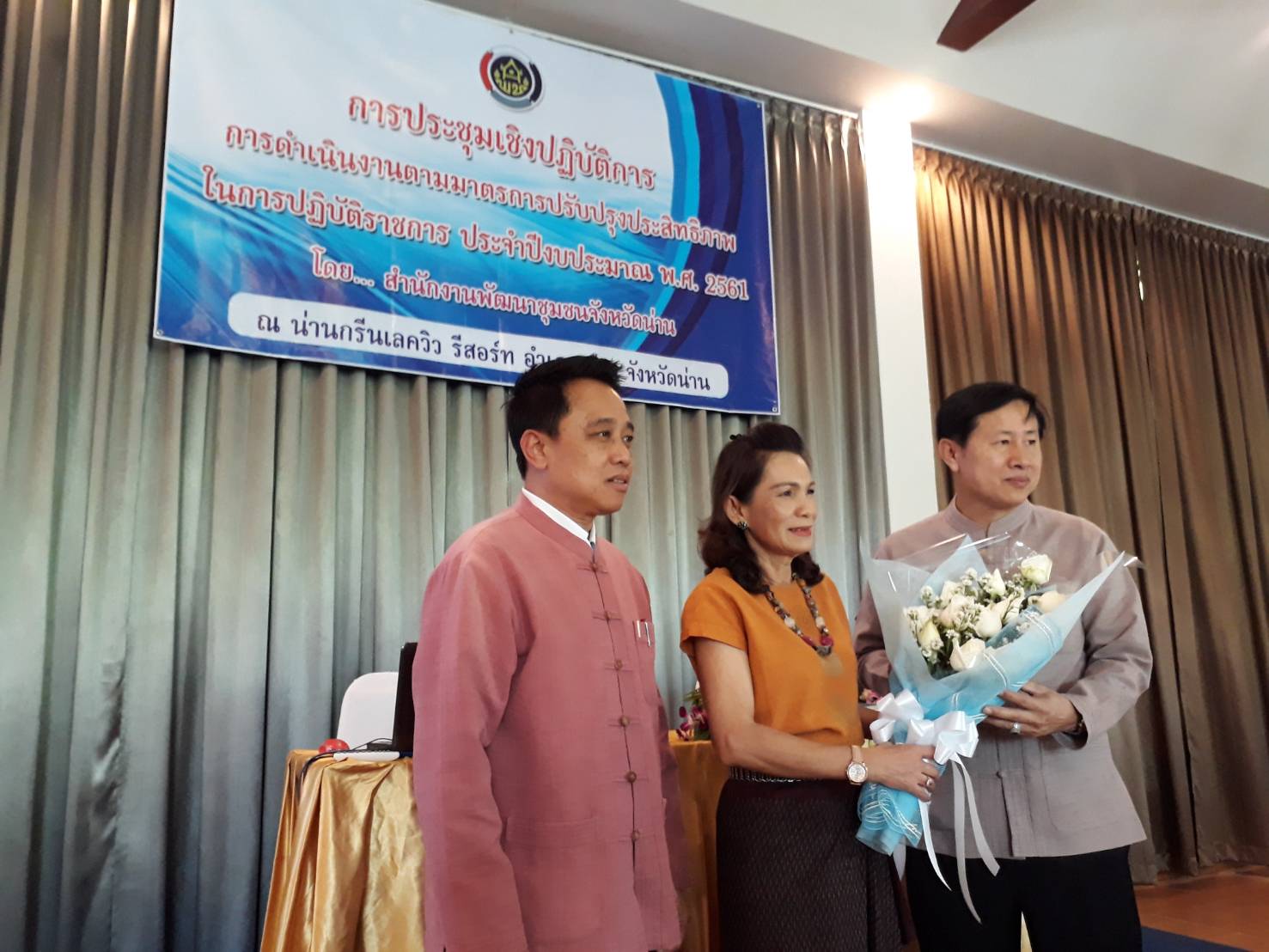 สพจ.น่าน แสดงความยินดีกับนายชำนาญ บุดาสา ในโอกาสได้รับการแต่งตั้งให้ดำรงตำแหน่งพัฒนาการจังหวัดพะเยา