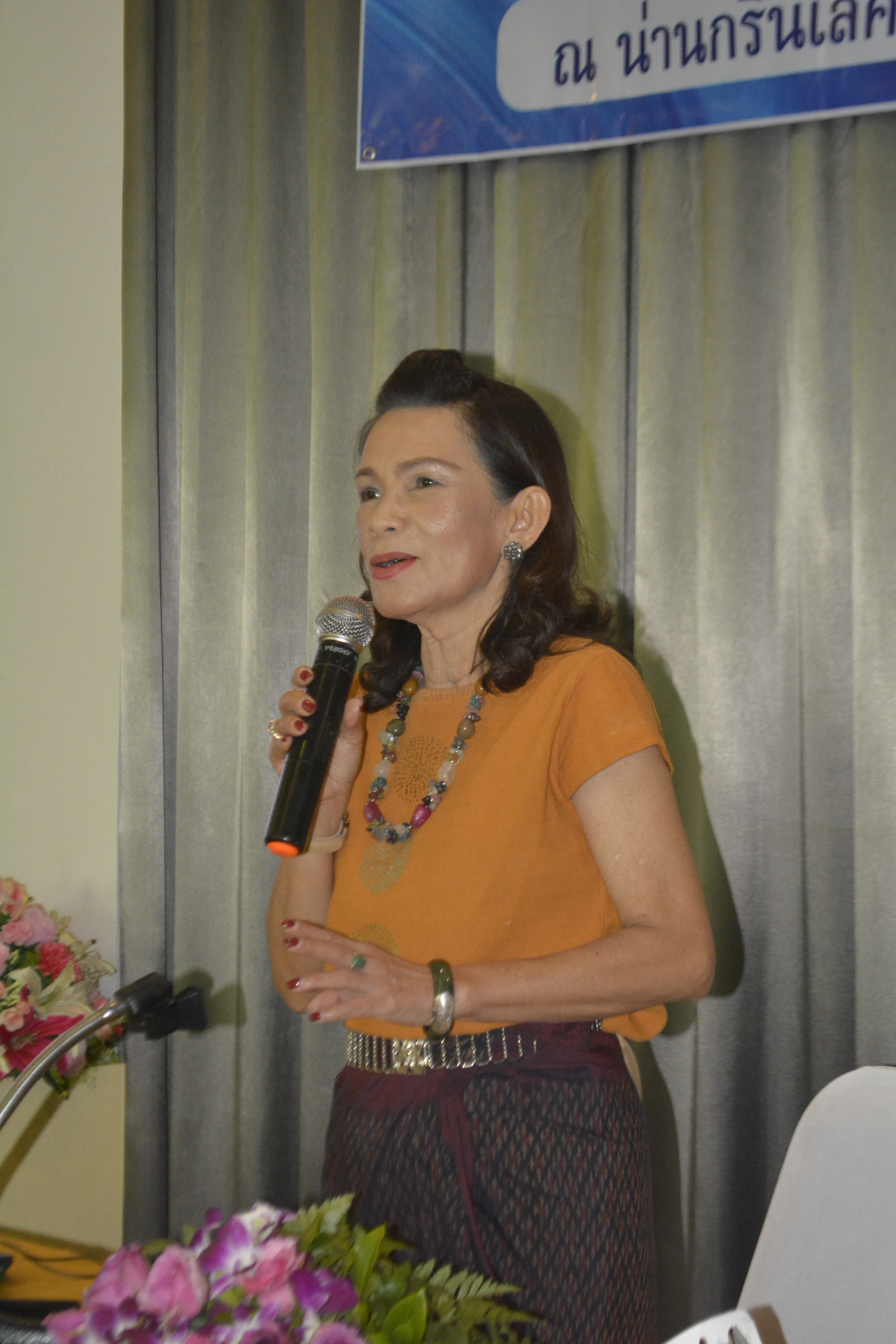 ประชุมเชิงปฏิบัติการการดำเนินงานตามมาตรการปรับปรุงประสิทธิภาพในการปฏิบัติราชการ ประจำปีงบประมาณ พ.ศ. 2561