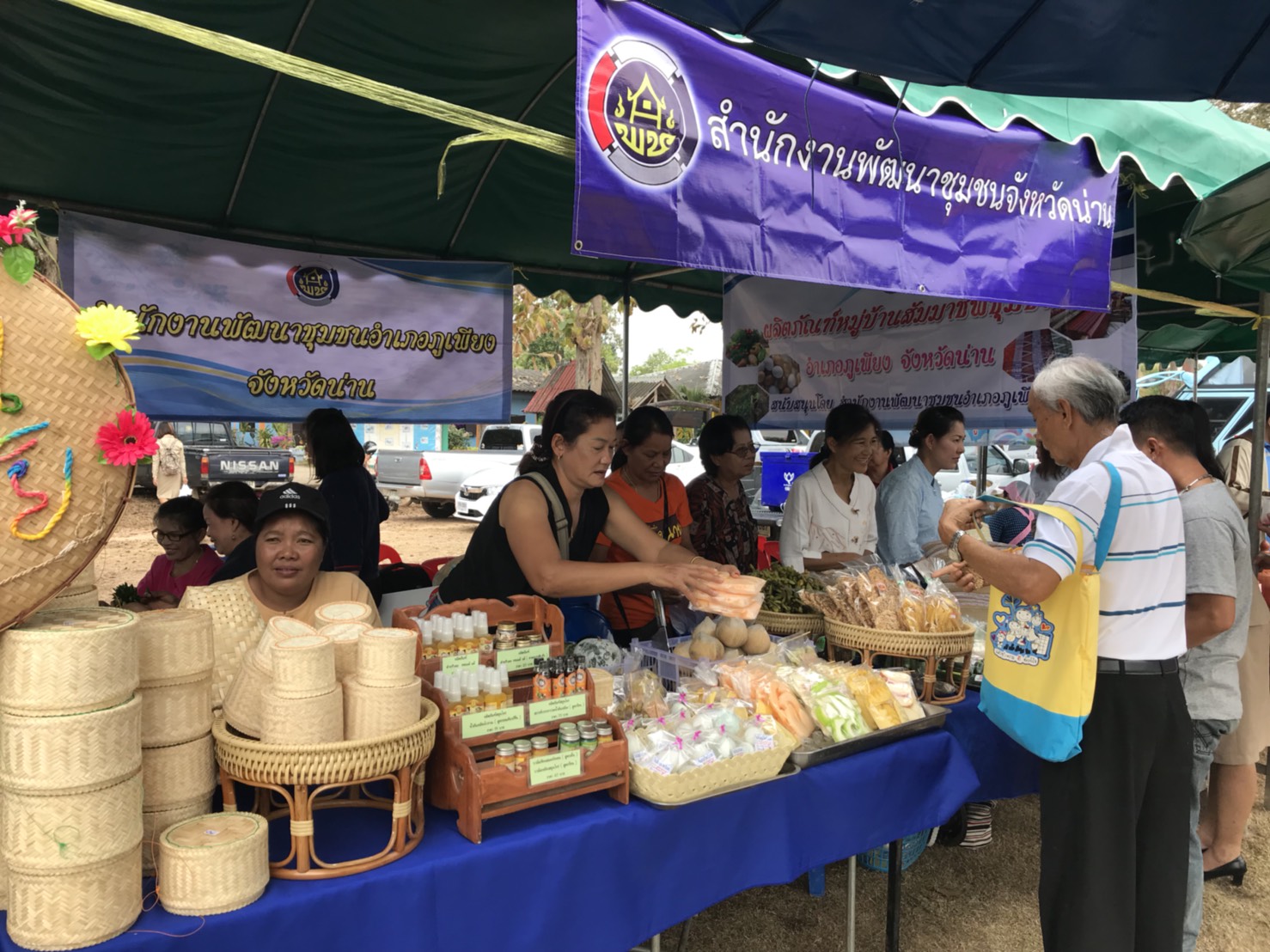 สพจ.น่าน ร่วมโครงการ”หน่วยบำบัดทุกข์ บำรุงสุข สร้างรอยยิ้มให้ประชาชน”