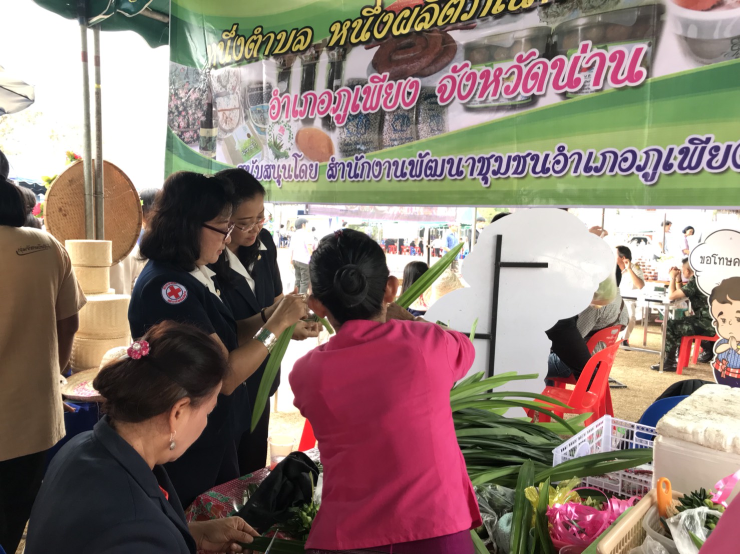 สพจ.น่าน ร่วมโครงการ”หน่วยบำบัดทุกข์ บำรุงสุข สร้างรอยยิ้มให้ประชาชน”