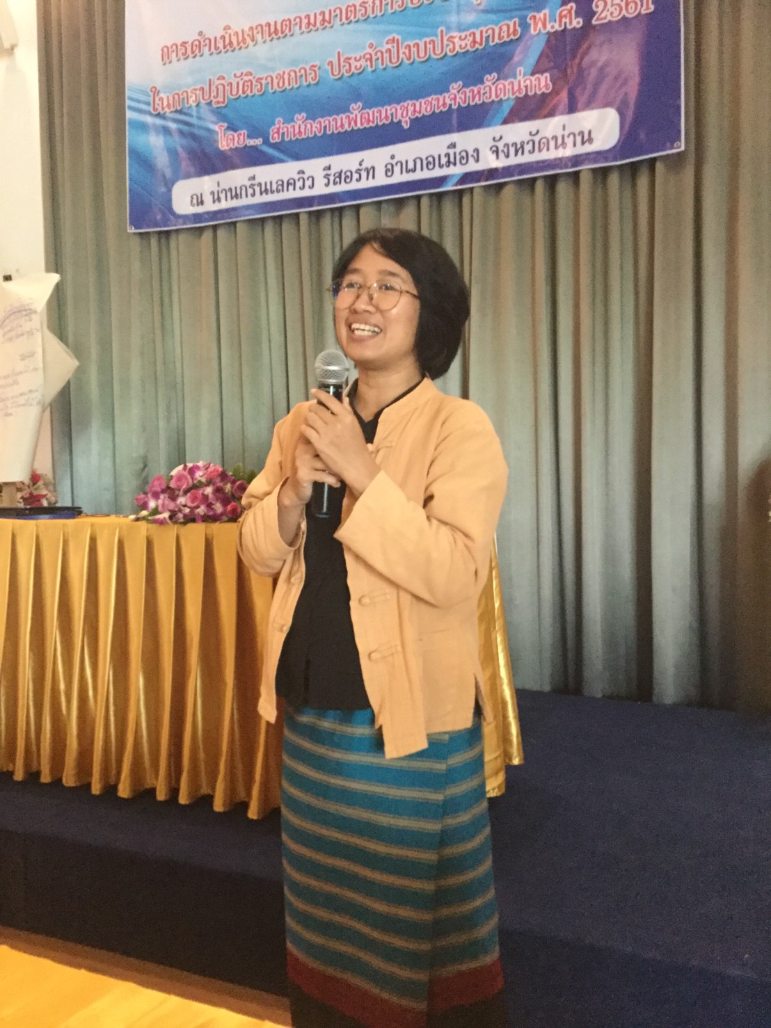 ประชุมเชิงปฏิบัติการการดำเนินงานตามมาตรการปรับปรุงประสิทธิภาพในการปฏิบัติราชการ ประจำปีงบประมาณ พ.ศ. 2561