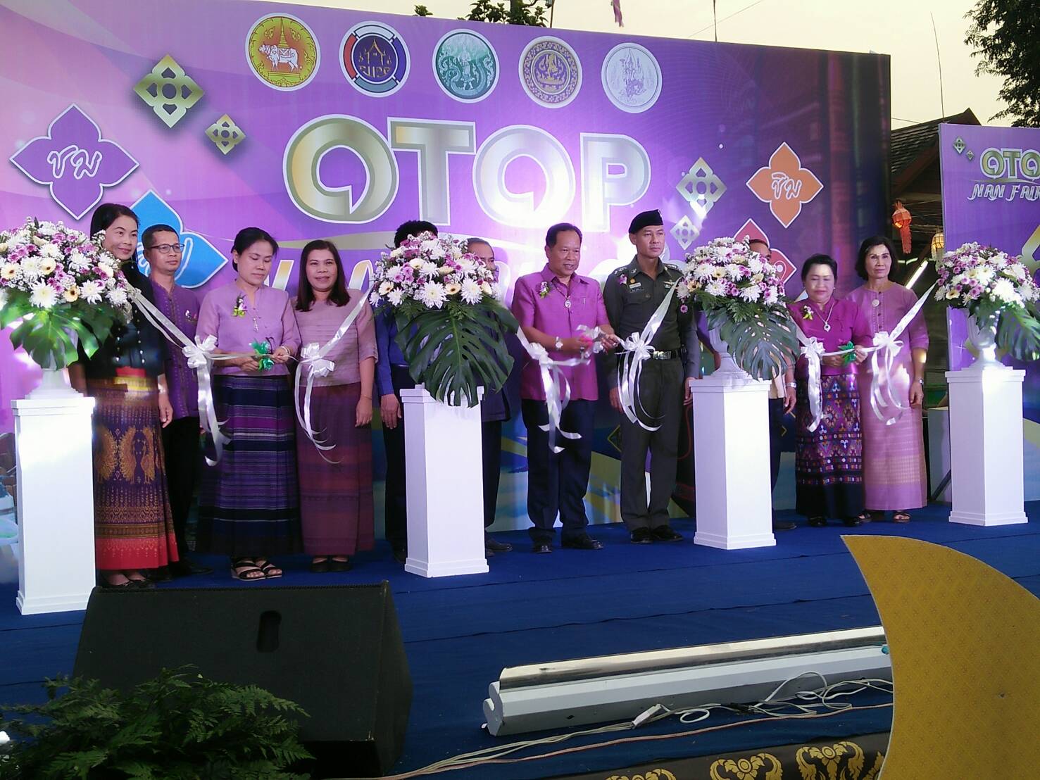 งาน OTOP NAN FAIR ระหว่างวันที่ 9-11 กุมภาพันธ์ 2561