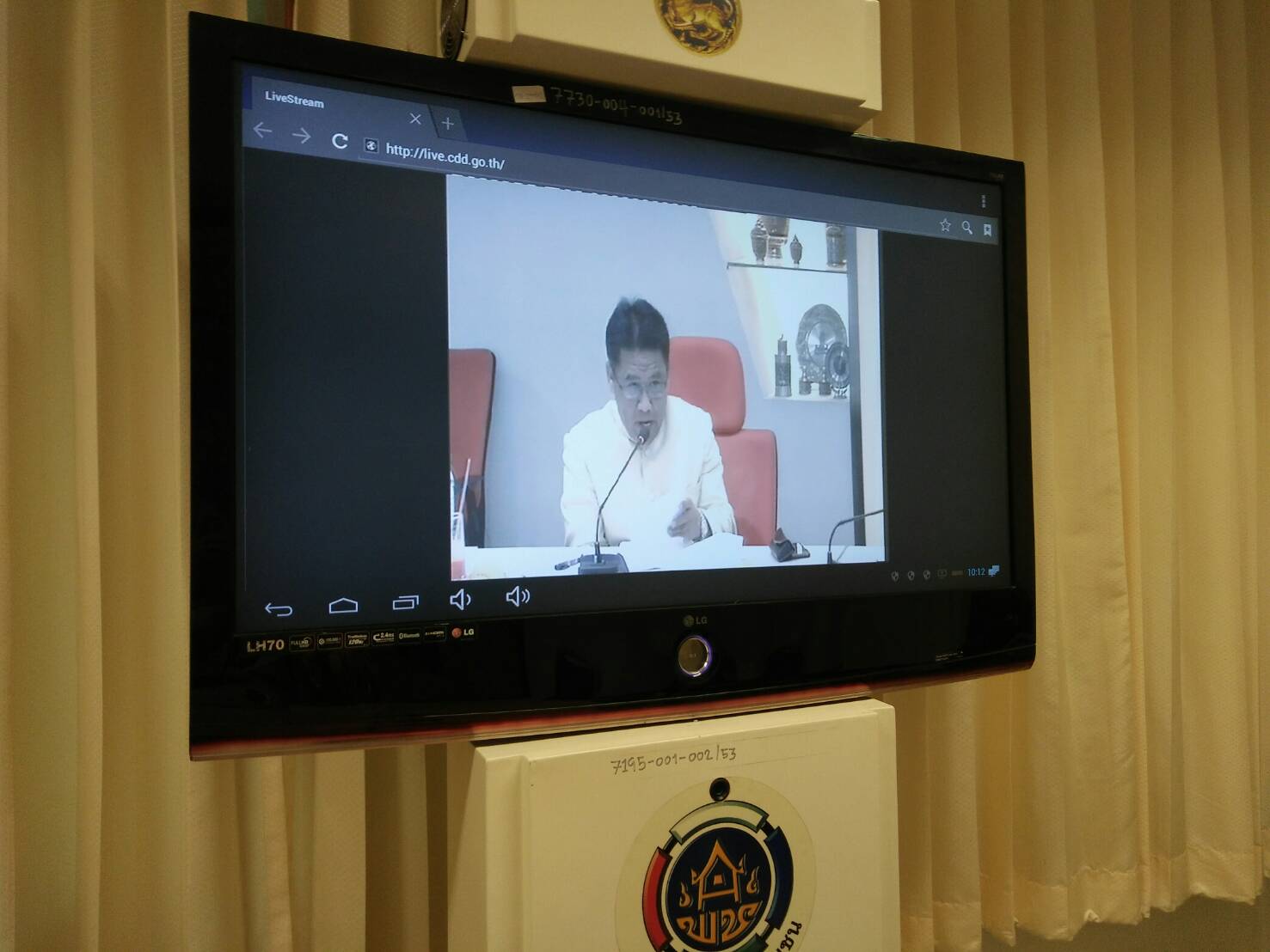สพจ.น่าน รับฟังการประชุมกรมการพัฒนาชุมชน  ทางระบบ Video Conference