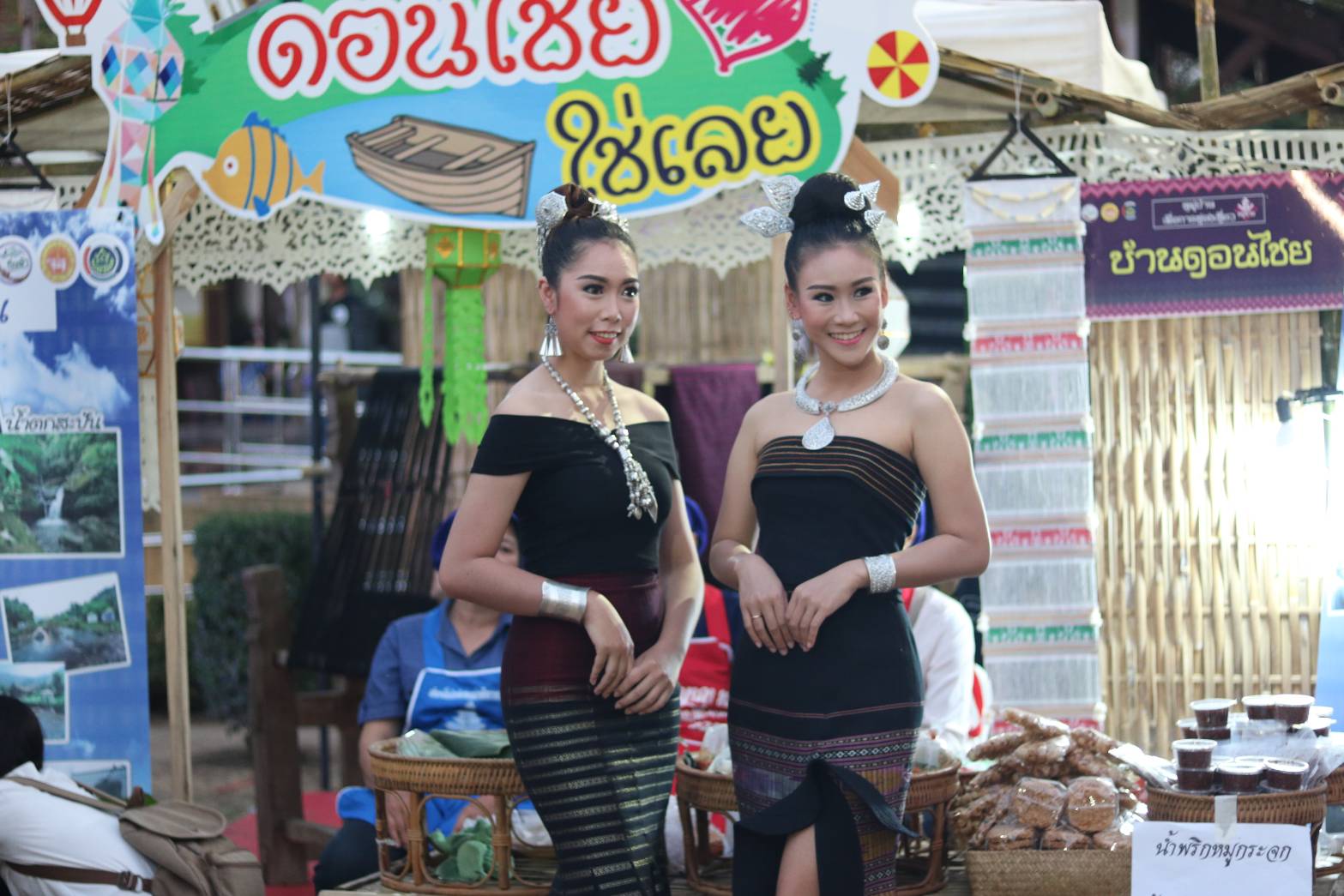 งานแถลงข่าวเปิดตัวหมู่บ้านเพื่อการท่องเที่ยว ณ ศูนย์บริการนักท่องเที่ยว (ข่วงน้อย)