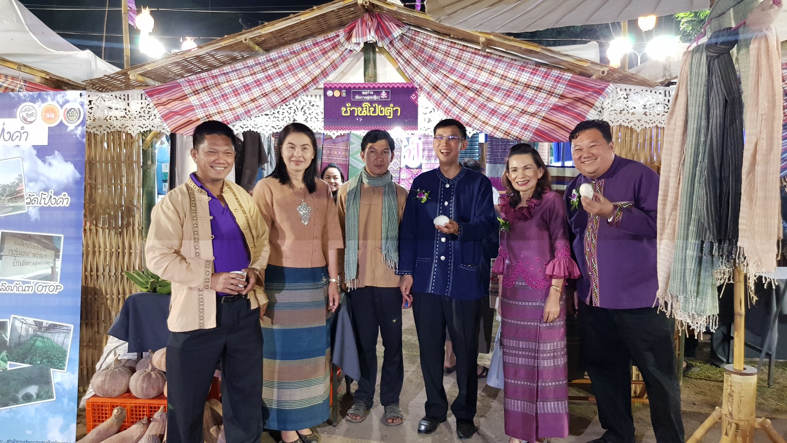 งานแถลงข่าวเปิดตัวหมู่บ้านเพื่อการท่องเที่ยว ณ ศูนย์บริการนักท่องเที่ยว (ข่วงน้อย)