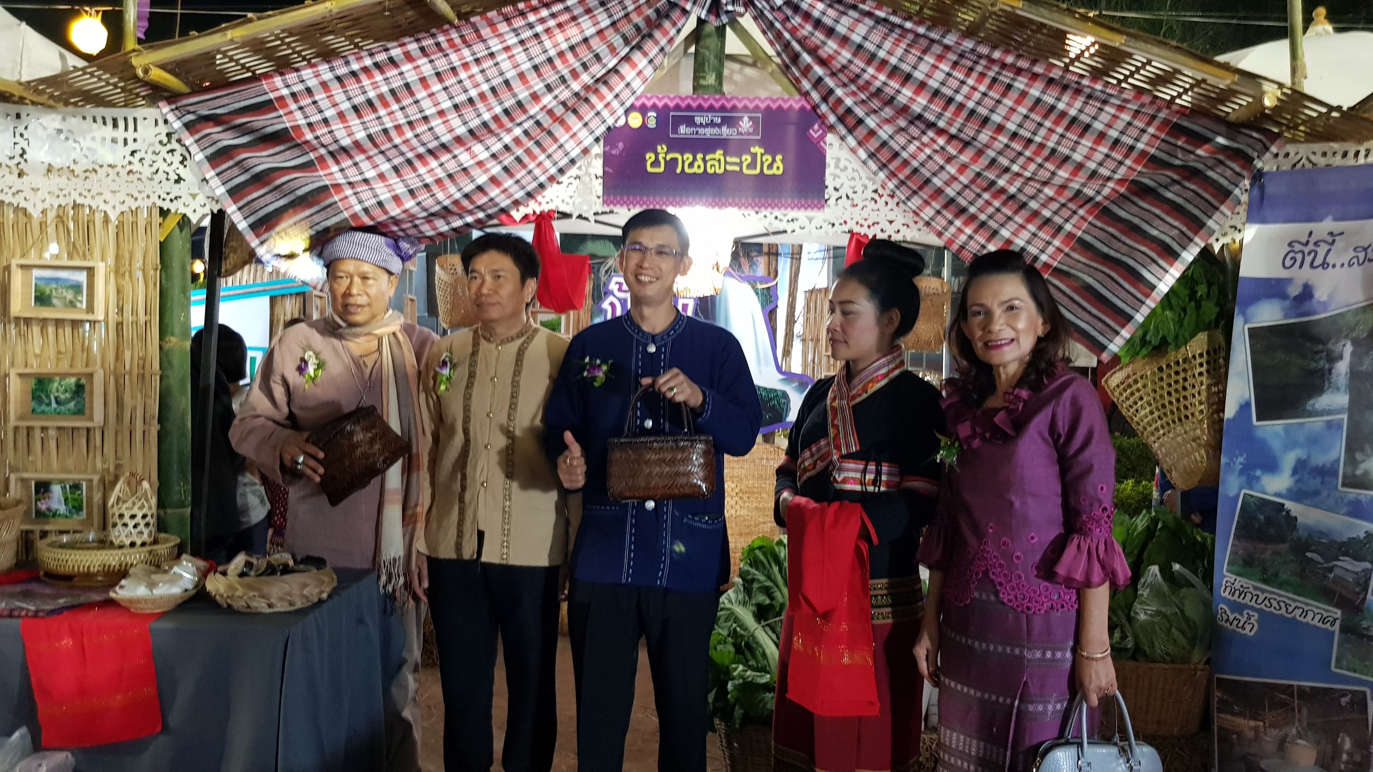 งานแถลงข่าวเปิดตัวหมู่บ้านเพื่อการท่องเที่ยว ณ ศูนย์บริการนักท่องเที่ยว (ข่วงน้อย)