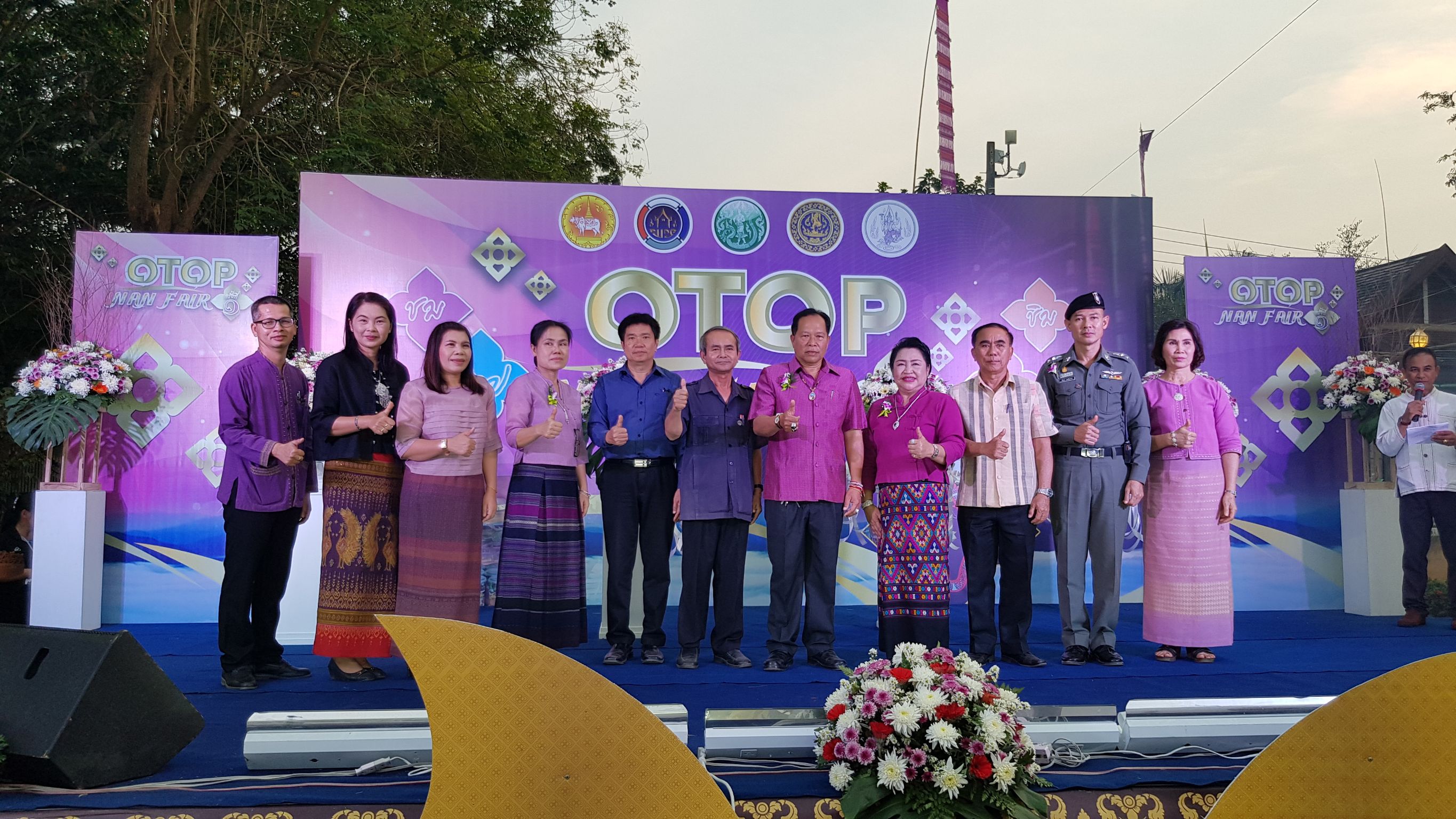 งาน OTOP NAN FAIR ระหว่างวันที่ 9-11 กุมภาพันธ์ 2561