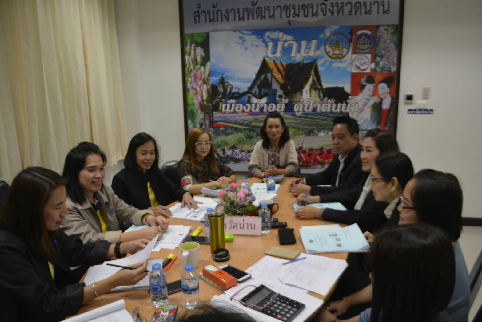 เตรียมความพร้อมการประชุมเชิงปฏิบัติการการดำเนินงานตามมาตรการปรับปรุงประสิทธิภาพในการปฏิบัติราชการประจำปีงบประมาณ พ.ศ.2561