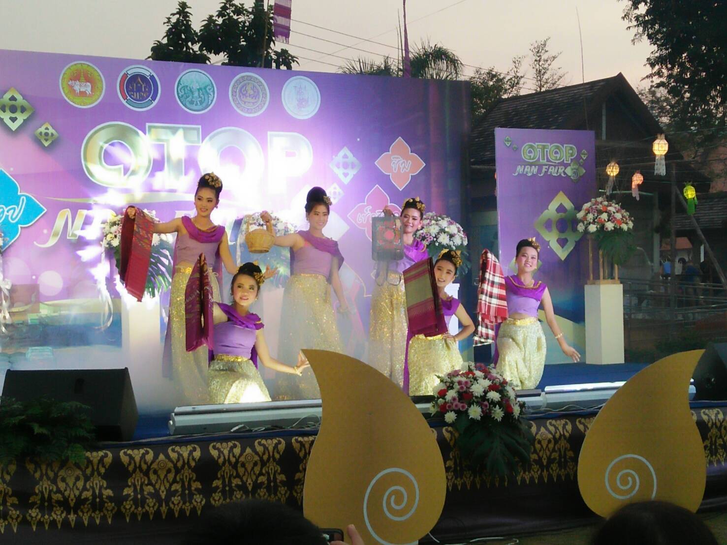 งาน OTOP NAN FAIR ระหว่างวันที่ 9-11 กุมภาพันธ์ 2561