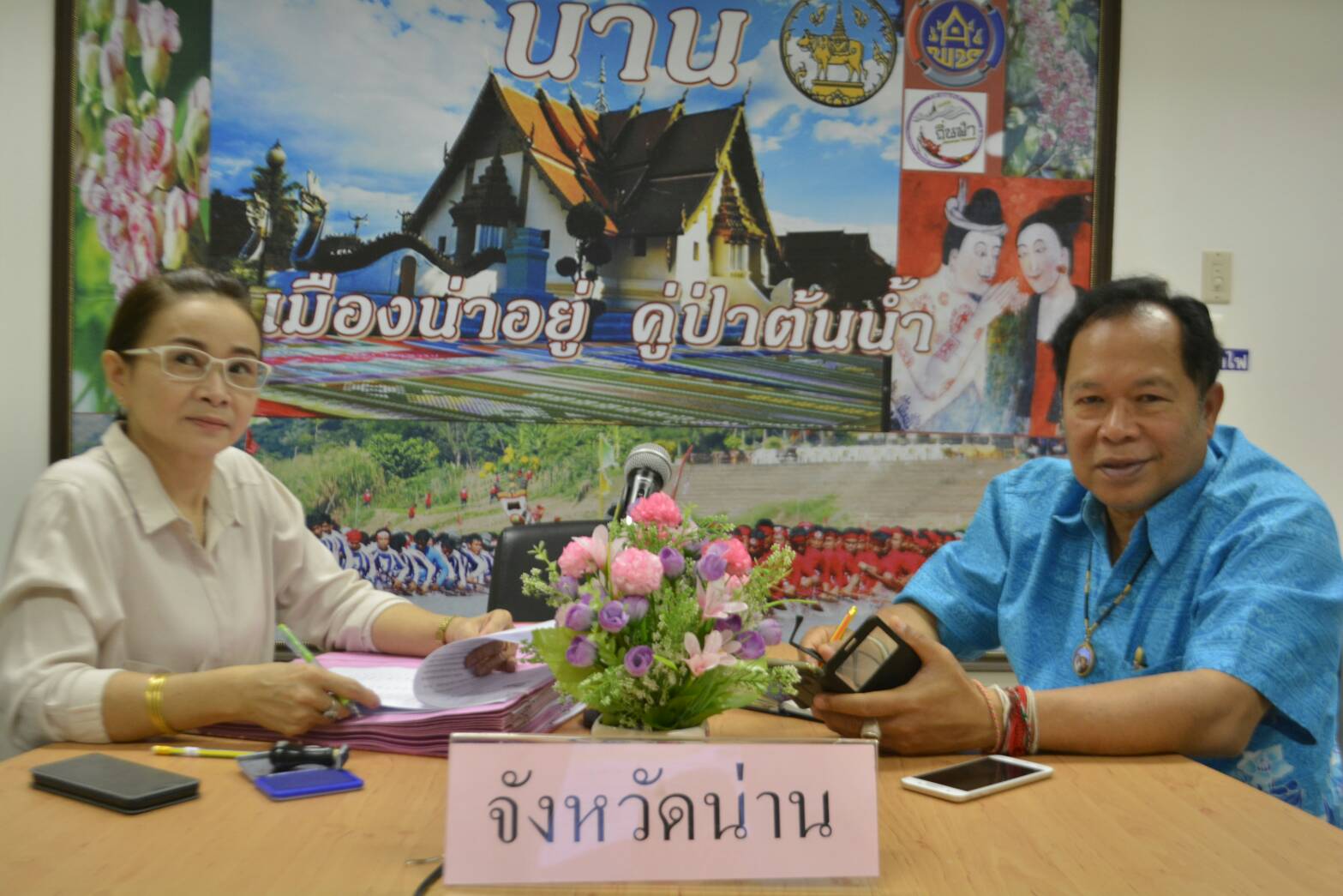 สพจ.น่านรับฟังการประชุมกรมการพัฒนาชุมชน ครั้งที่ 2/2561 ทางระบบ Video Conference