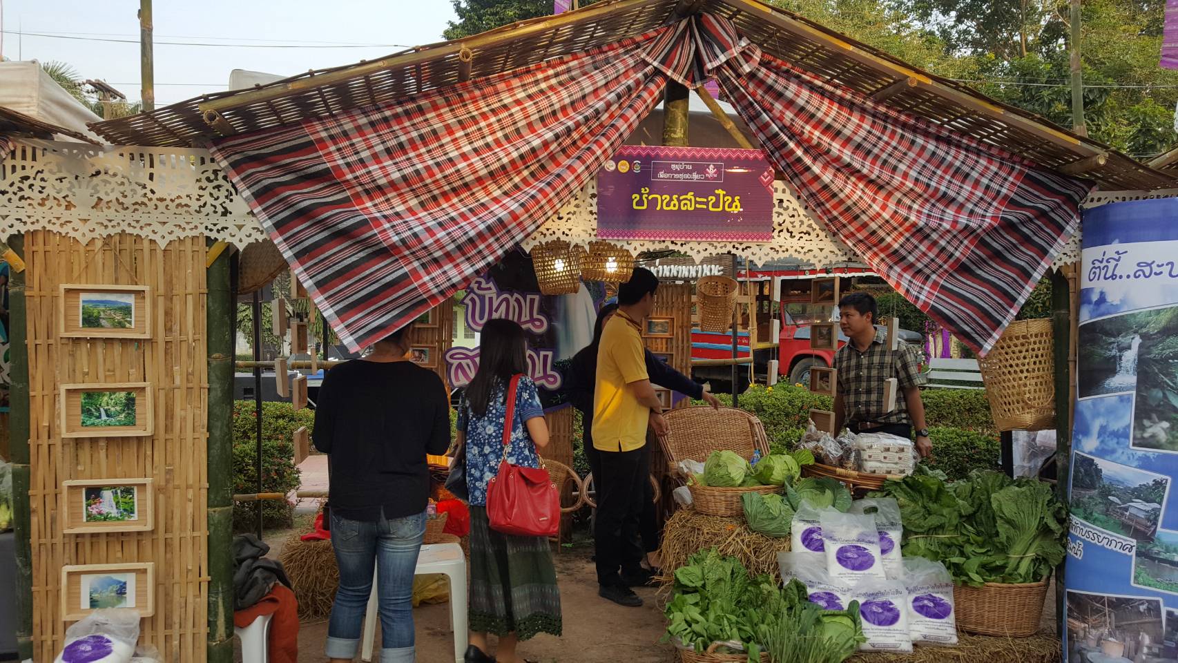 งาน OTOP NAN FAIR ระหว่างวันที่ 9-11 กุมภาพันธ์ 2561