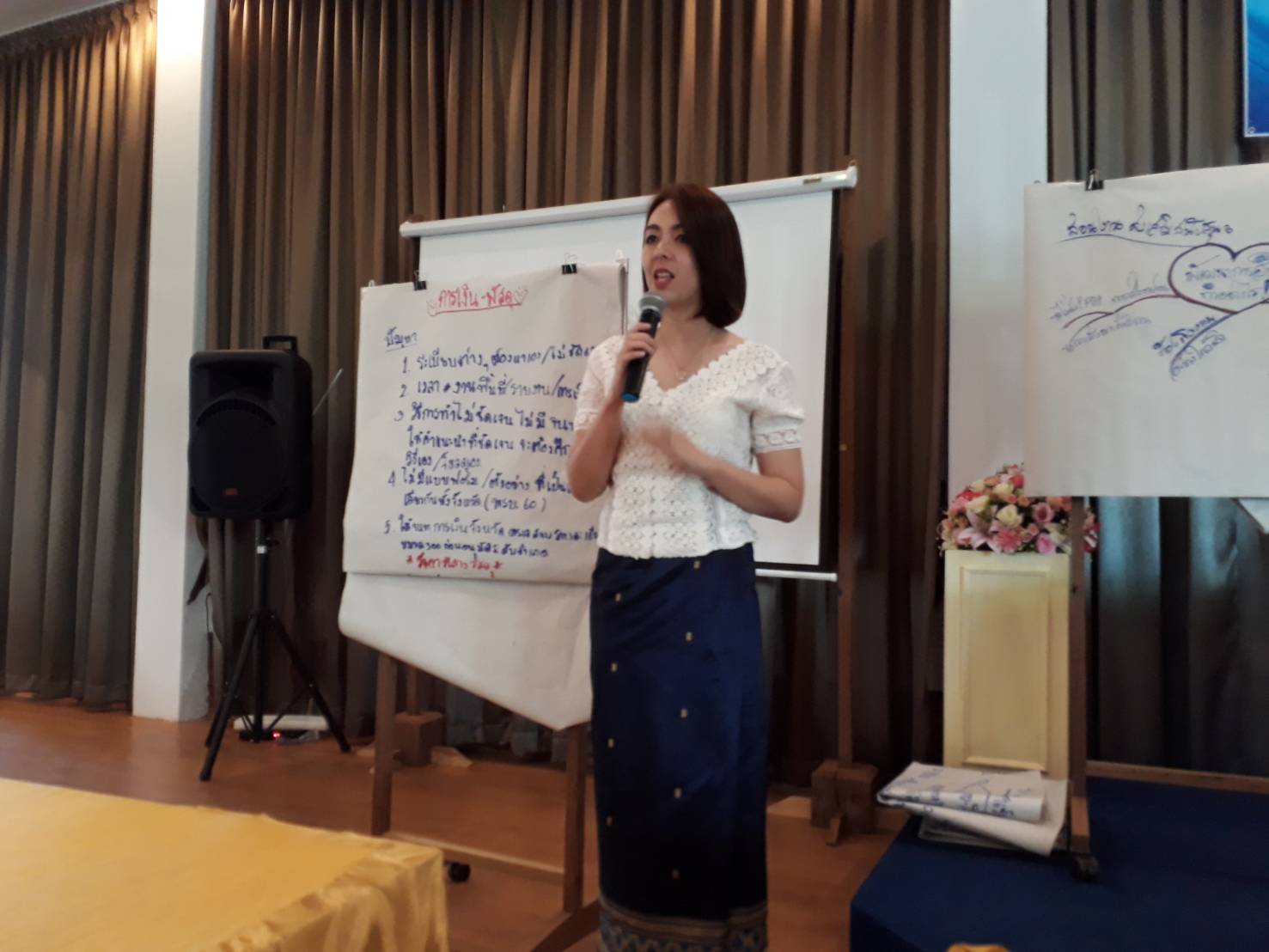 ประชุมเชิงปฏิบัติการการดำเนินงานตามมาตรการปรับปรุงประสิทธิภาพในการปฏิบัติราชการ ประจำปีงบประมาณ พ.ศ. 2561