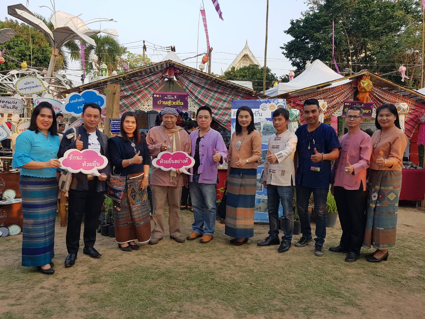 งาน OTOP NAN FAIR ระหว่างวันที่ 9-11 กุมภาพันธ์ 2561