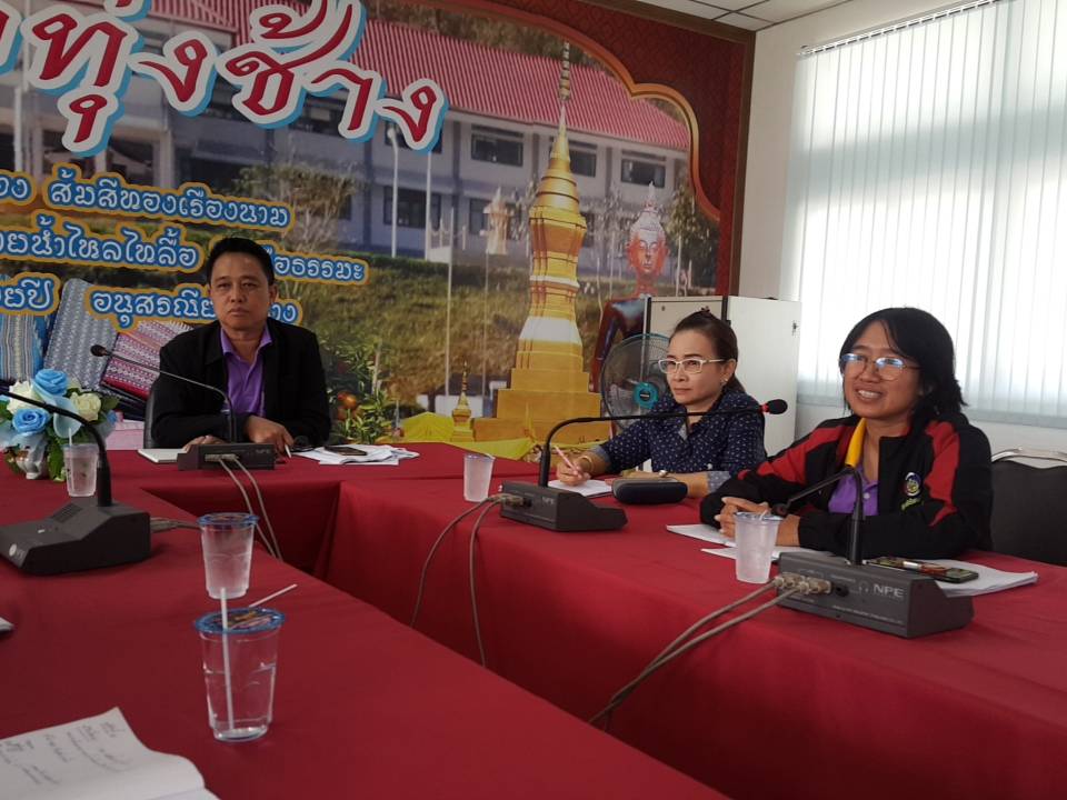 คณะทำงานตรวจติดตามการดำเนินการขับเคลื่อนการพัฒนาประเทศตามโครงการไทยนิยม ยั่งยืน