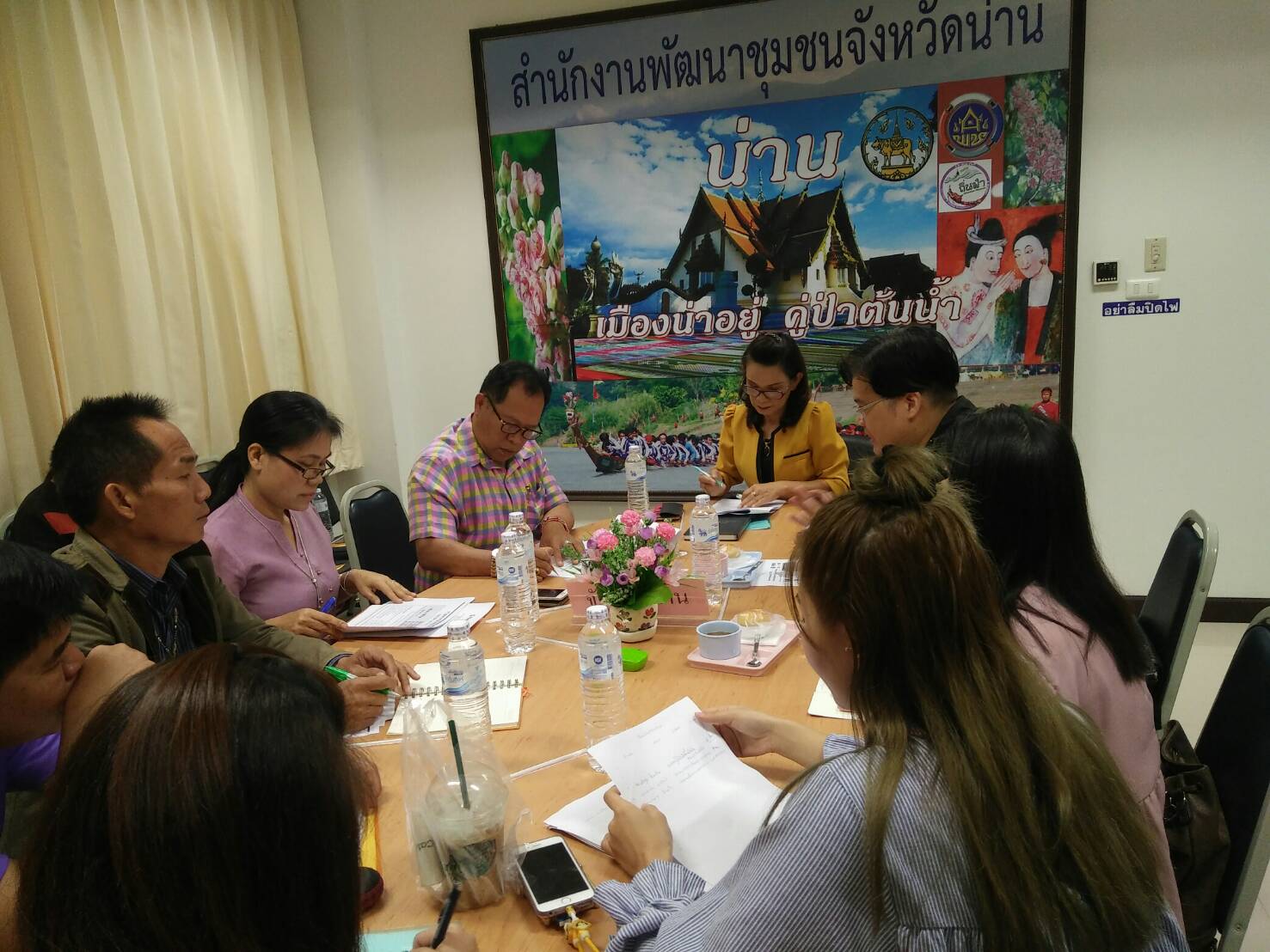 ประชุมหารือการขับเคลื่อนโครงการยกระดับ OTOP ในพื้นที่ 10 จังหวัดที่ยากจนที่สุดในประเทศ