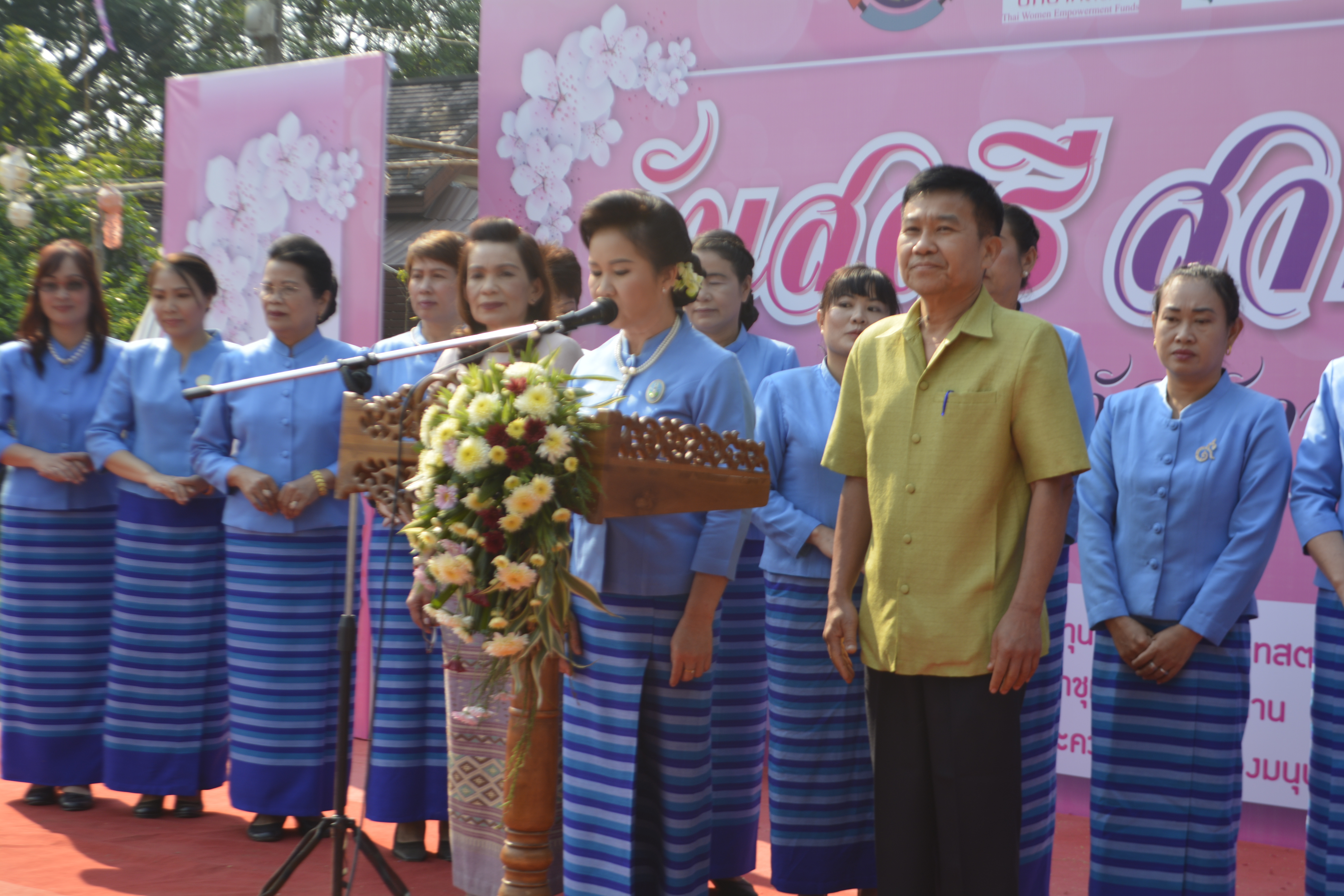 กิจกรรมวันสตรีสากลจังหวัดน่าน ประจำปี 2561