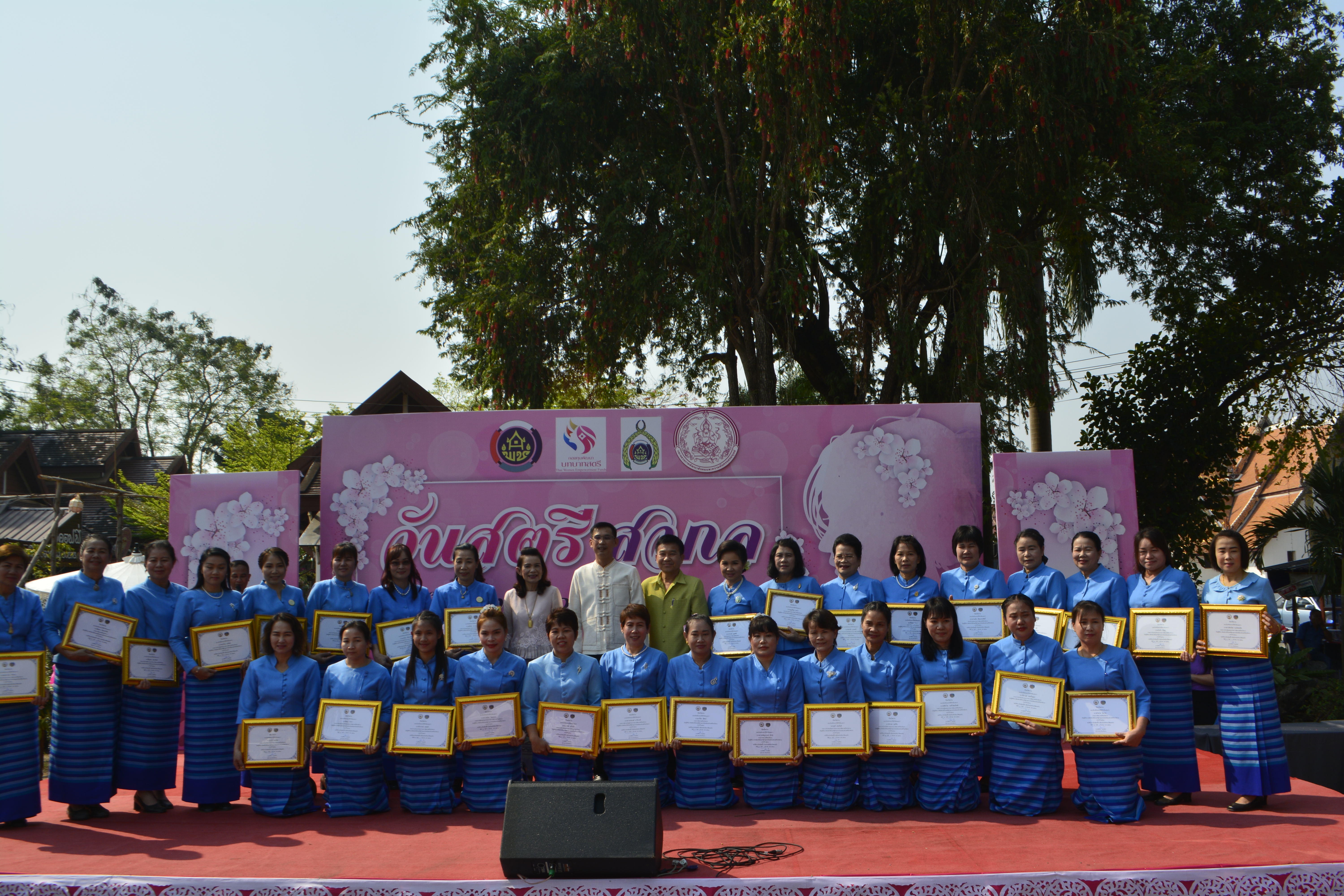 กิจกรรมวันสตรีสากลจังหวัดน่าน ประจำปี 2561