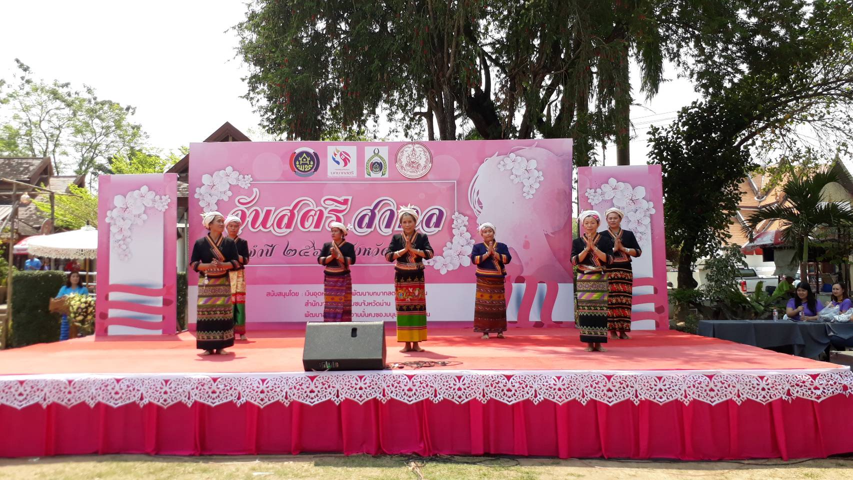 กิจกรรมวันสตรีสากลจังหวัดน่าน ประจำปี 2561