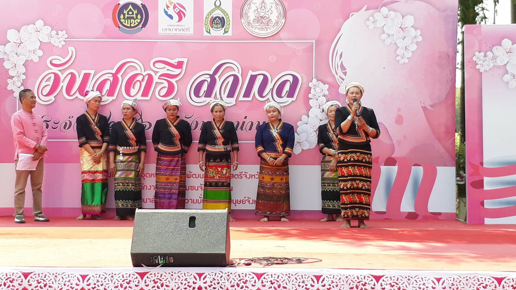 กิจกรรมวันสตรีสากลจังหวัดน่าน ประจำปี 2561