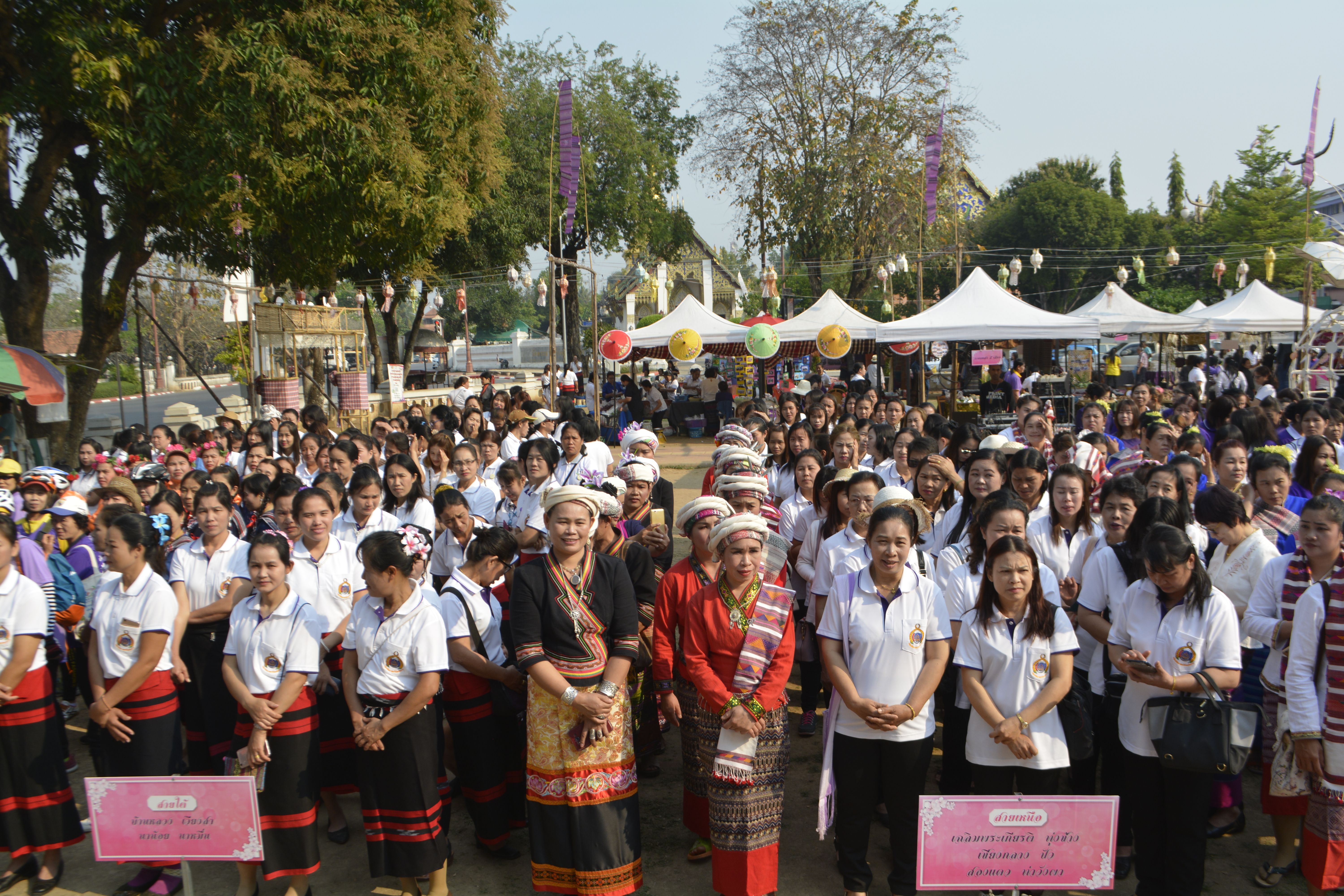 กิจกรรมวันสตรีสากลจังหวัดน่าน ประจำปี 2561