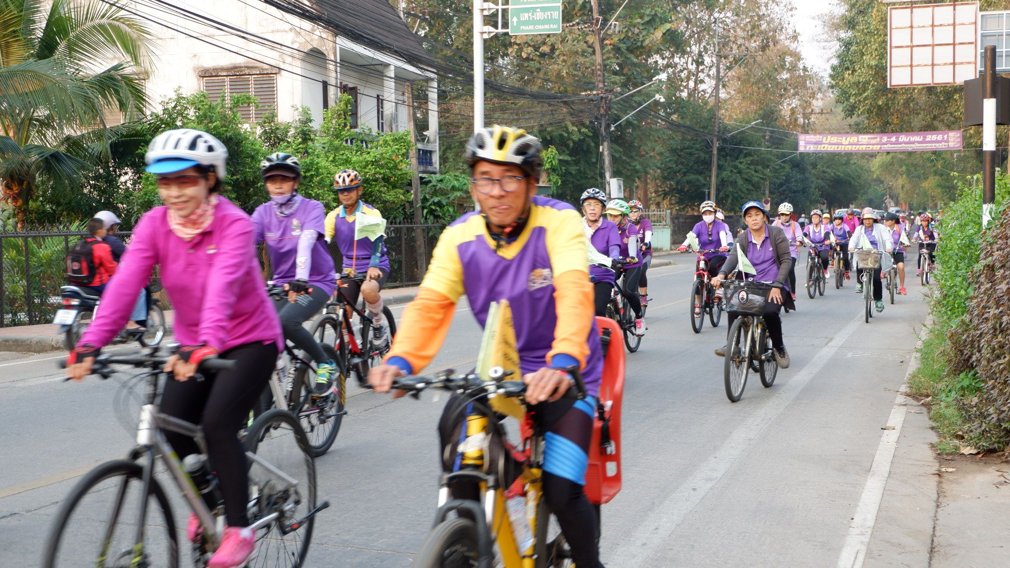 กิจกรรมวันสตรีสากลจังหวัดน่าน ประจำปี 2561