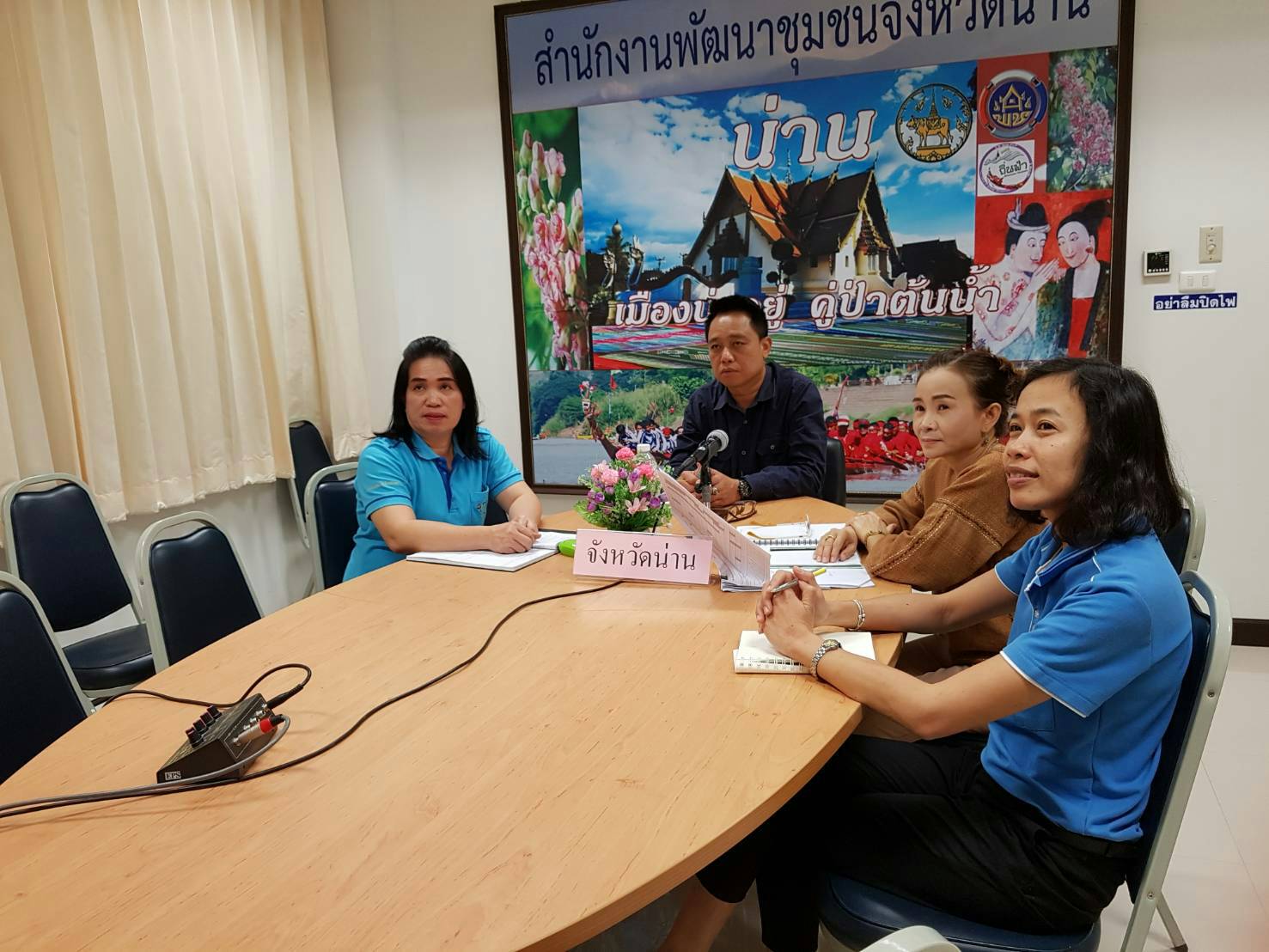 รับฟังการประชุมกรมการพัฒนาชุมชน ครั้งที่ 3/2561 ผ่านระบบ TV พช.