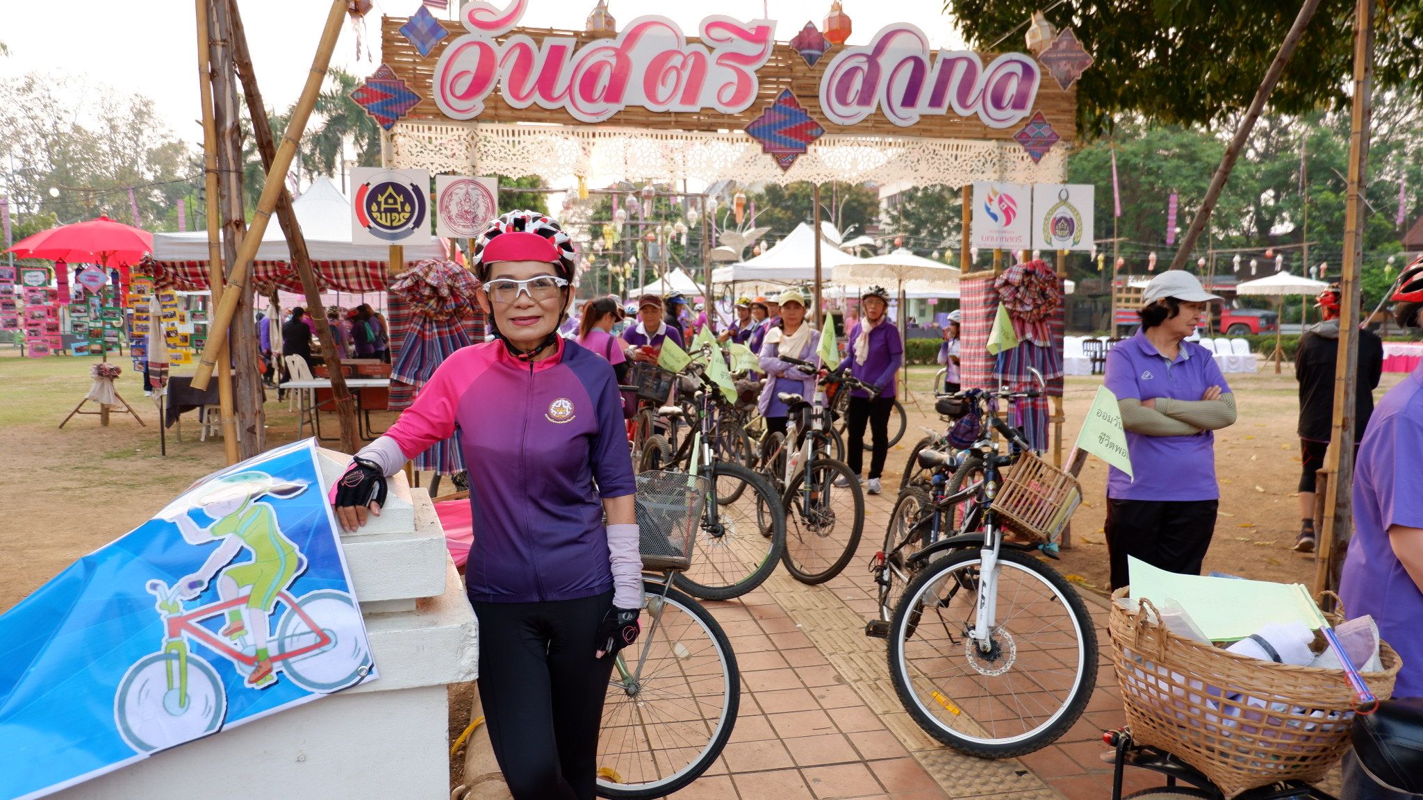 กิจกรรมวันสตรีสากลจังหวัดน่าน ประจำปี 2561