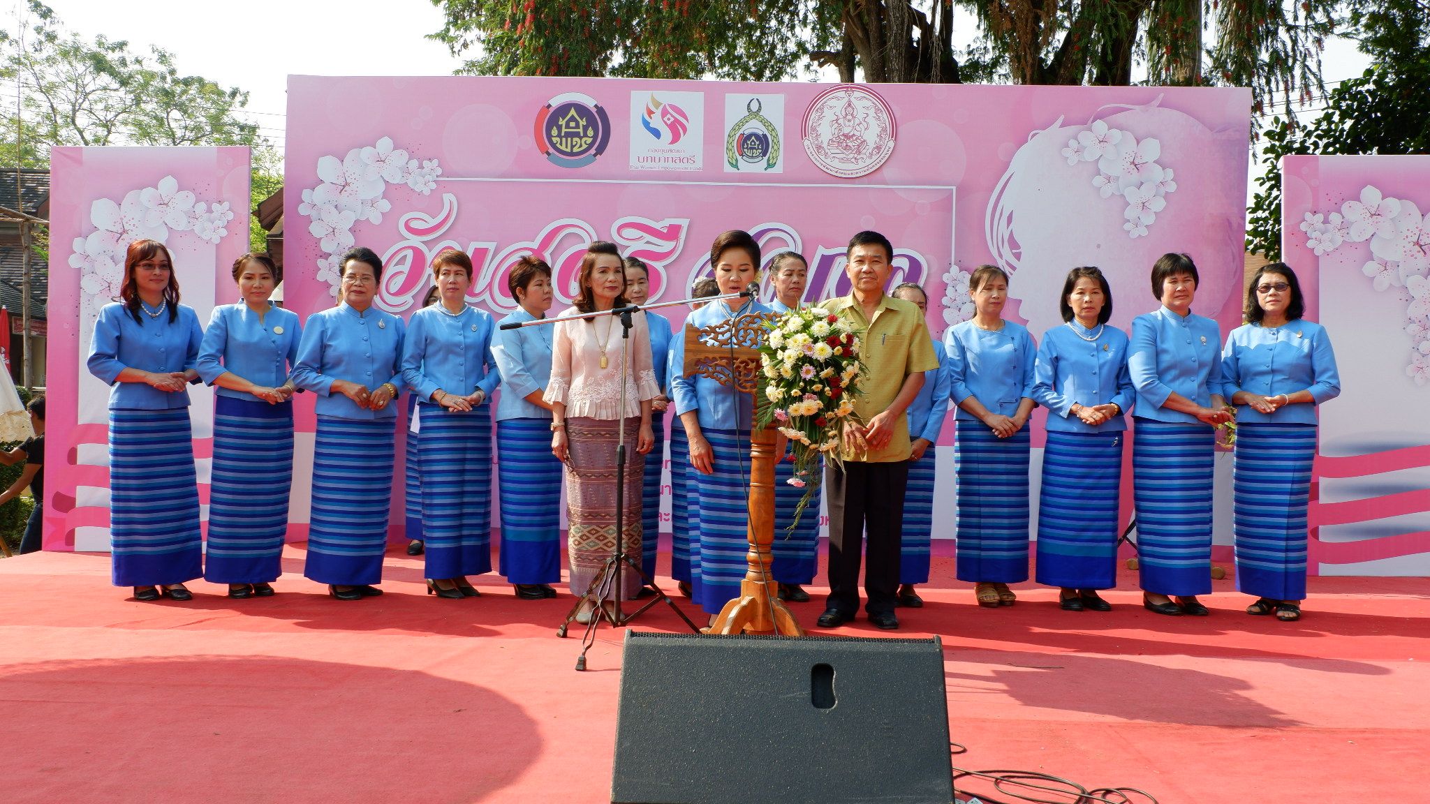 กิจกรรมวันสตรีสากลจังหวัดน่าน ประจำปี 2561