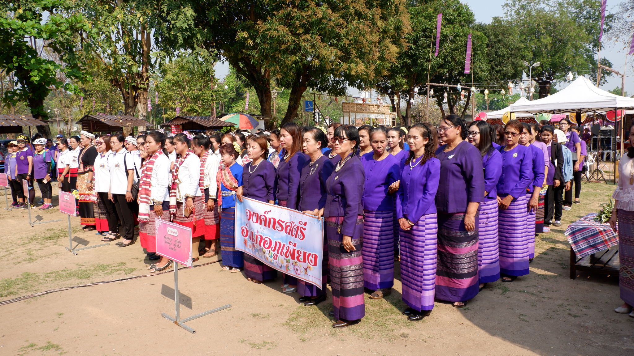 กิจกรรมวันสตรีสากลจังหวัดน่าน ประจำปี 2561