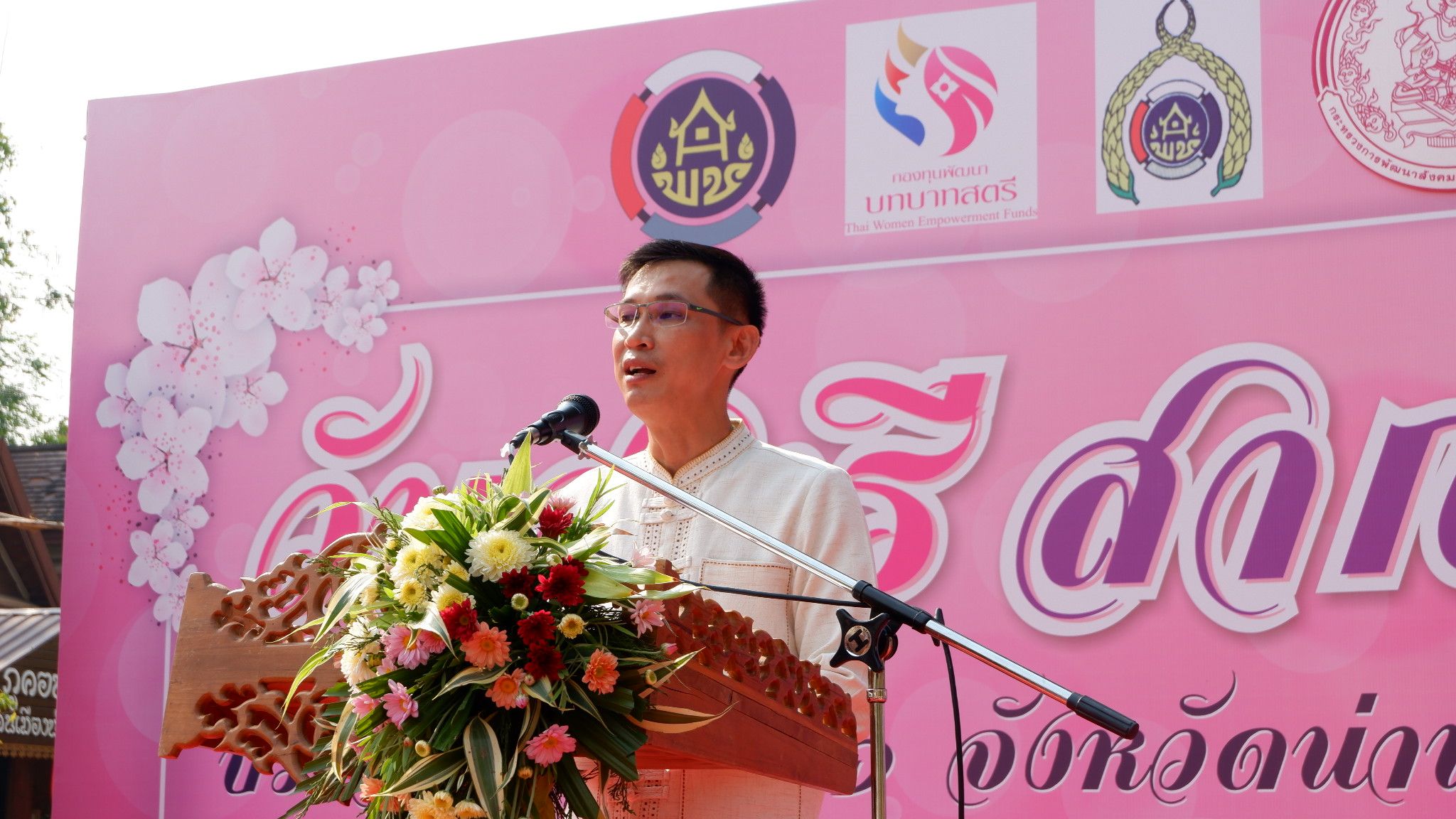 กิจกรรมวันสตรีสากลจังหวัดน่าน ประจำปี 2561