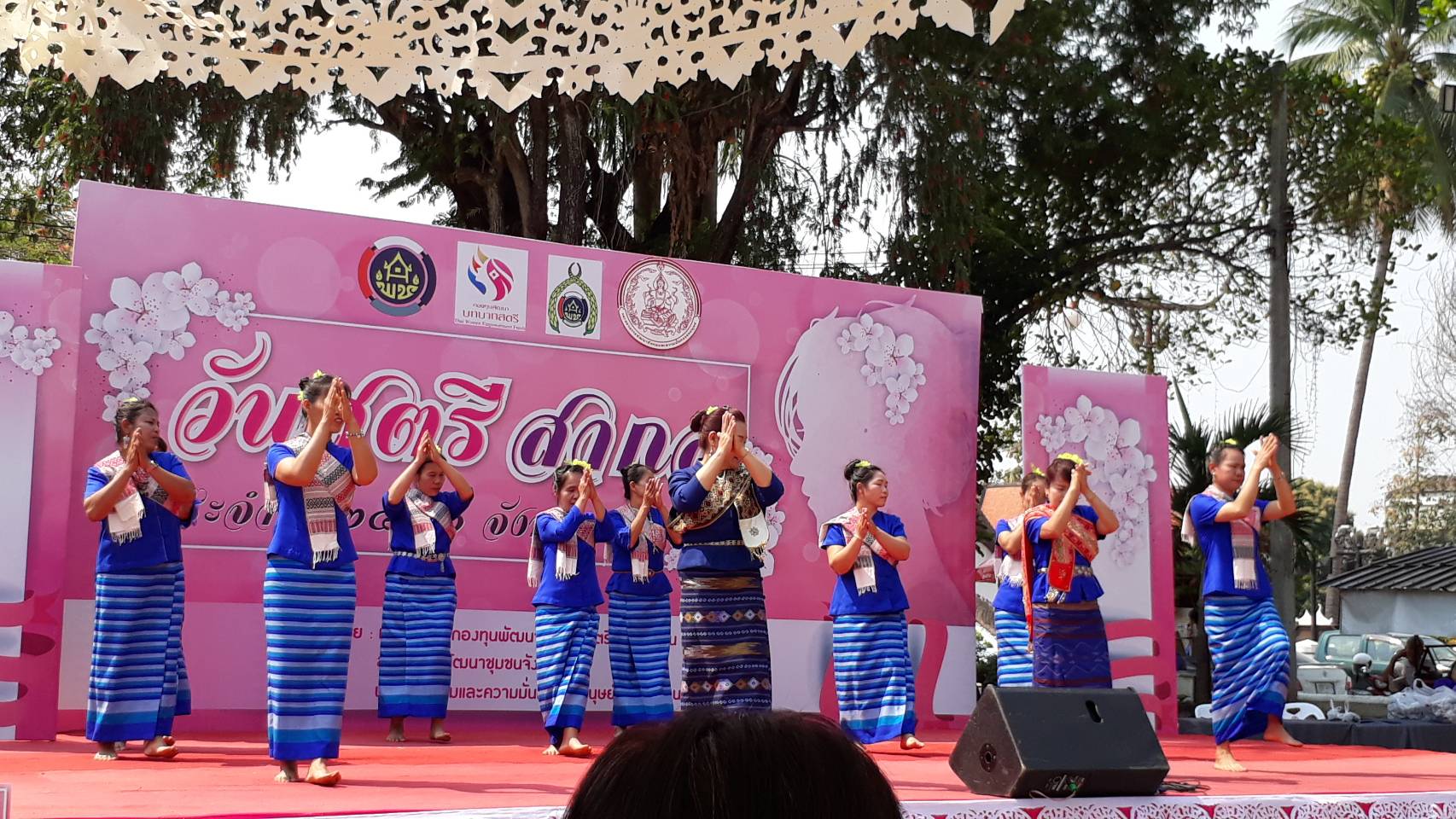 กิจกรรมวันสตรีสากลจังหวัดน่าน ประจำปี 2561