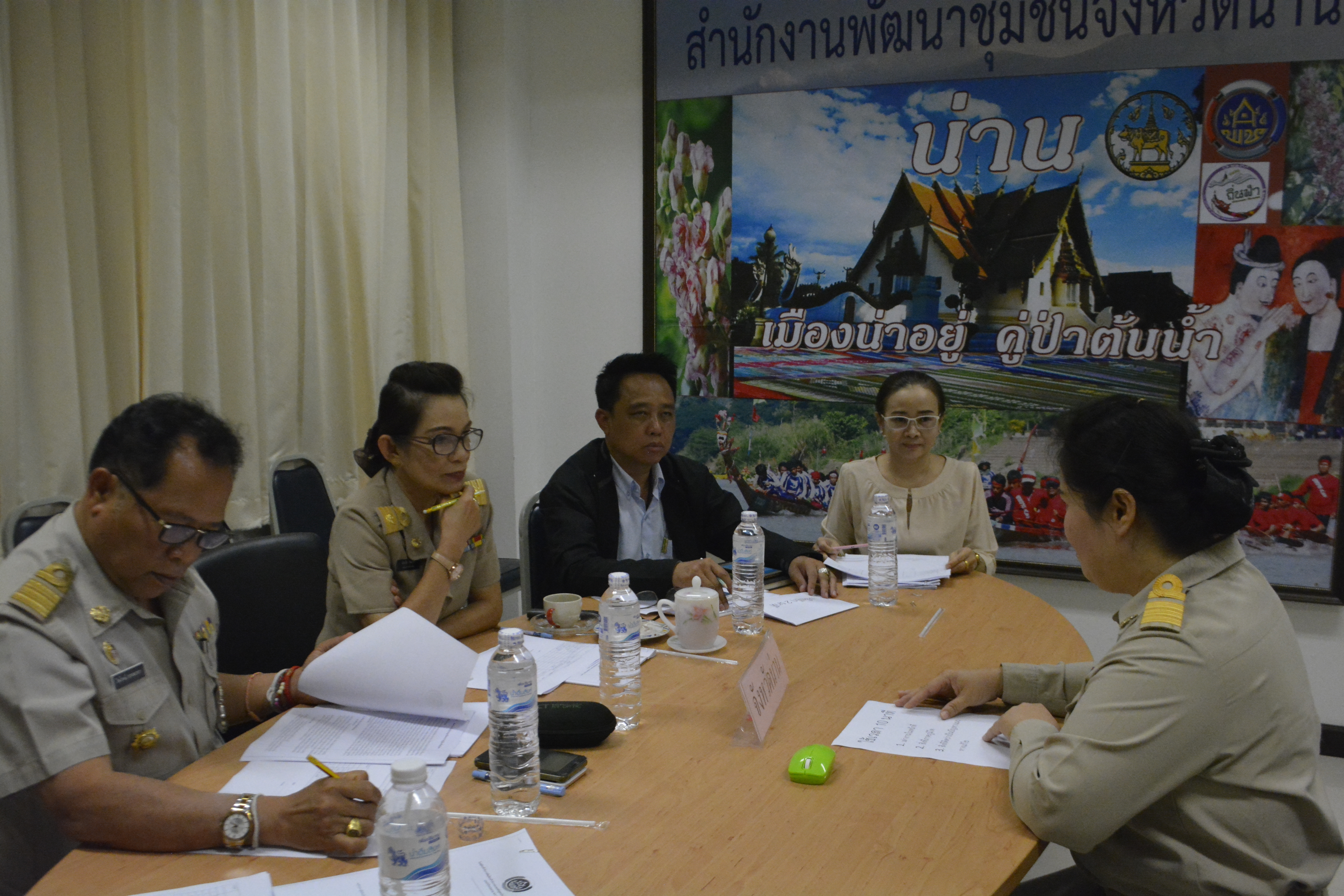 คัดเลือกข้าราชการเข้ารับการอบรมหลักสูตรนักบริหารงานพัฒนาชุมชน (นบพ.) ประจำปีงบประมาณ พ.ศ. 2561