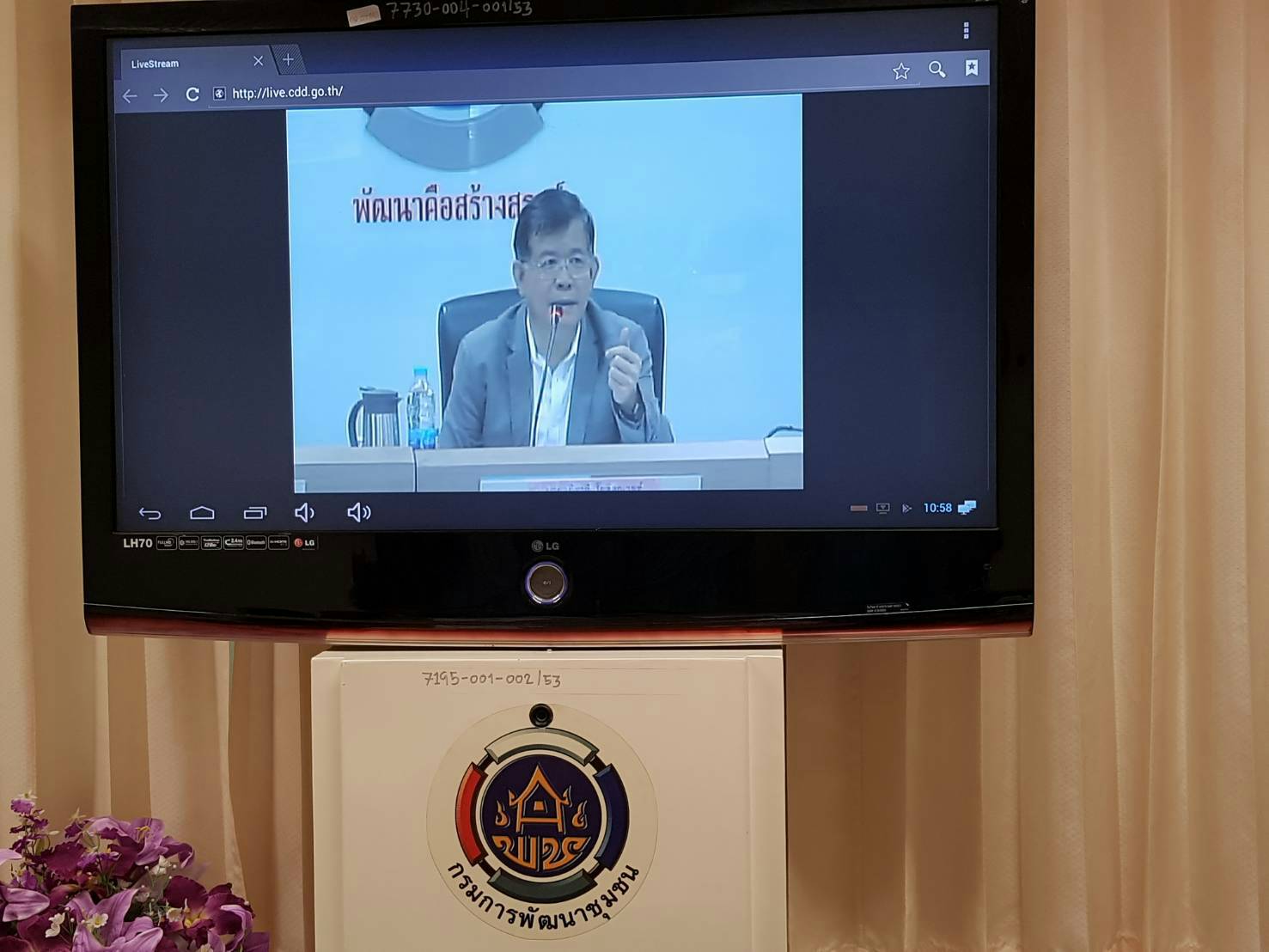 รับฟังการประชุมกรมการพัฒนาชุมชน ครั้งที่ 3/2561 ผ่านระบบ TV พช.