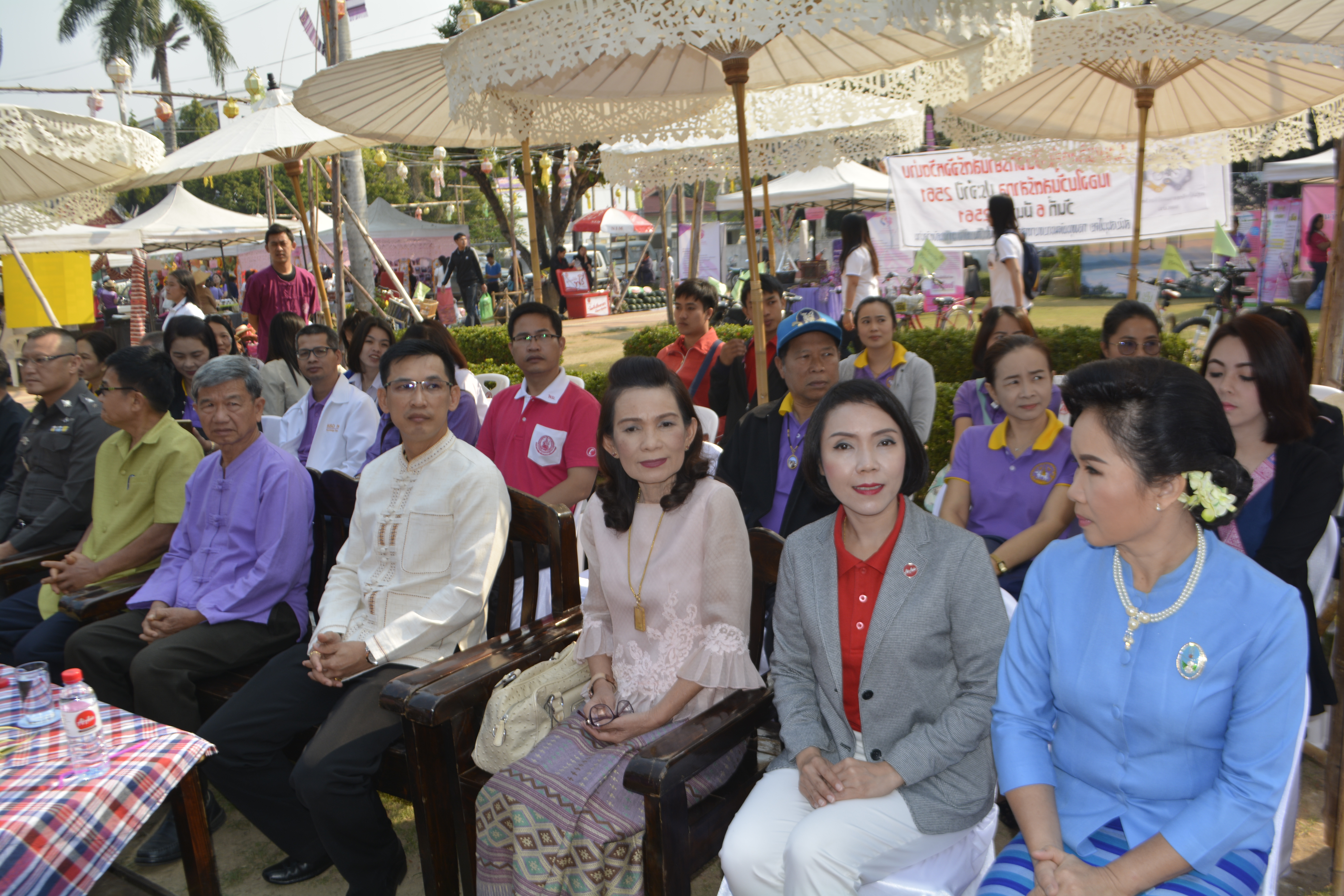 กิจกรรมวันสตรีสากลจังหวัดน่าน ประจำปี 2561