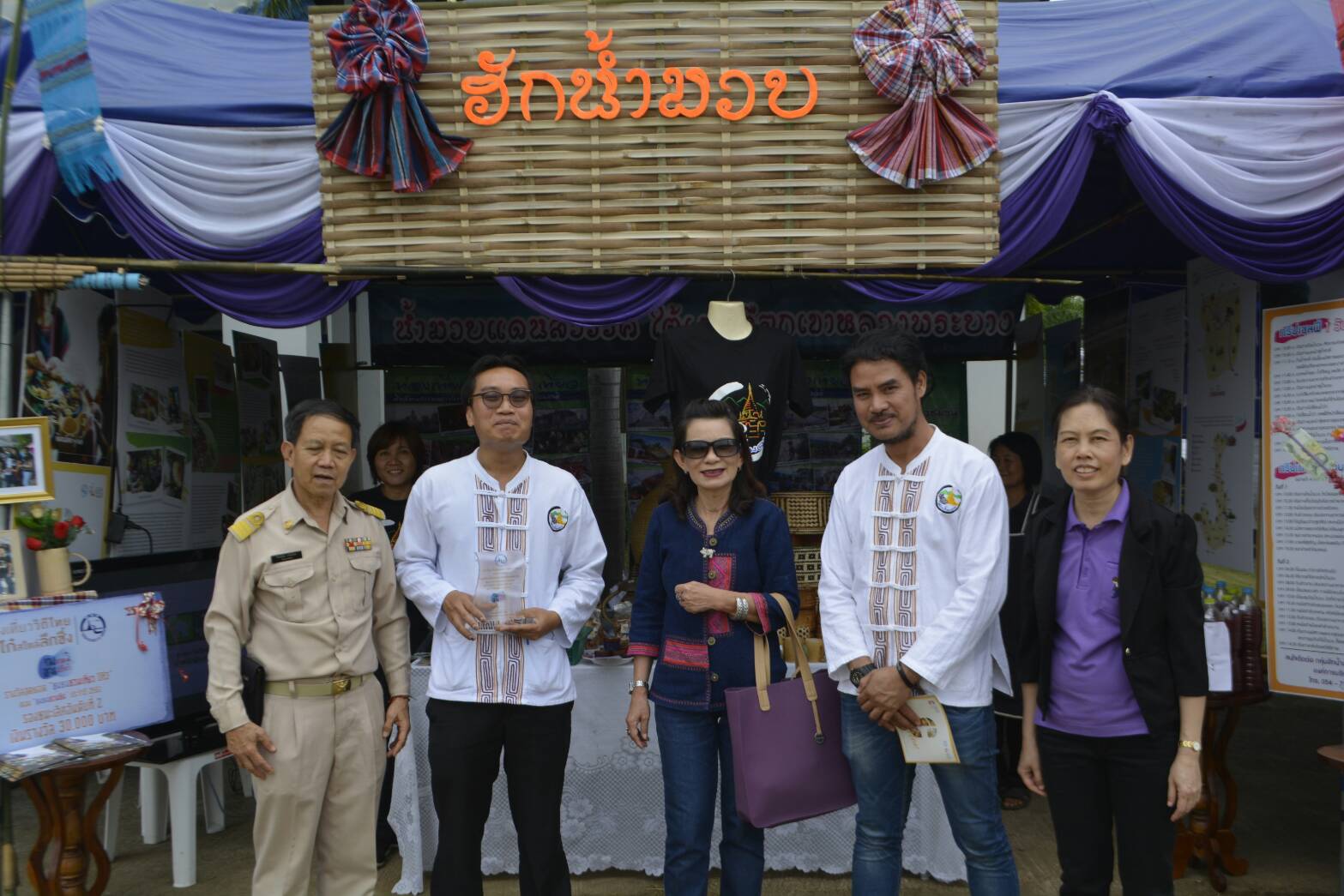 ออกหน่วยบำบัดทุกข์ บำรุงสุข สร้างรอยยิ้มให้ประชาชน ครั้งที่ 6/2561