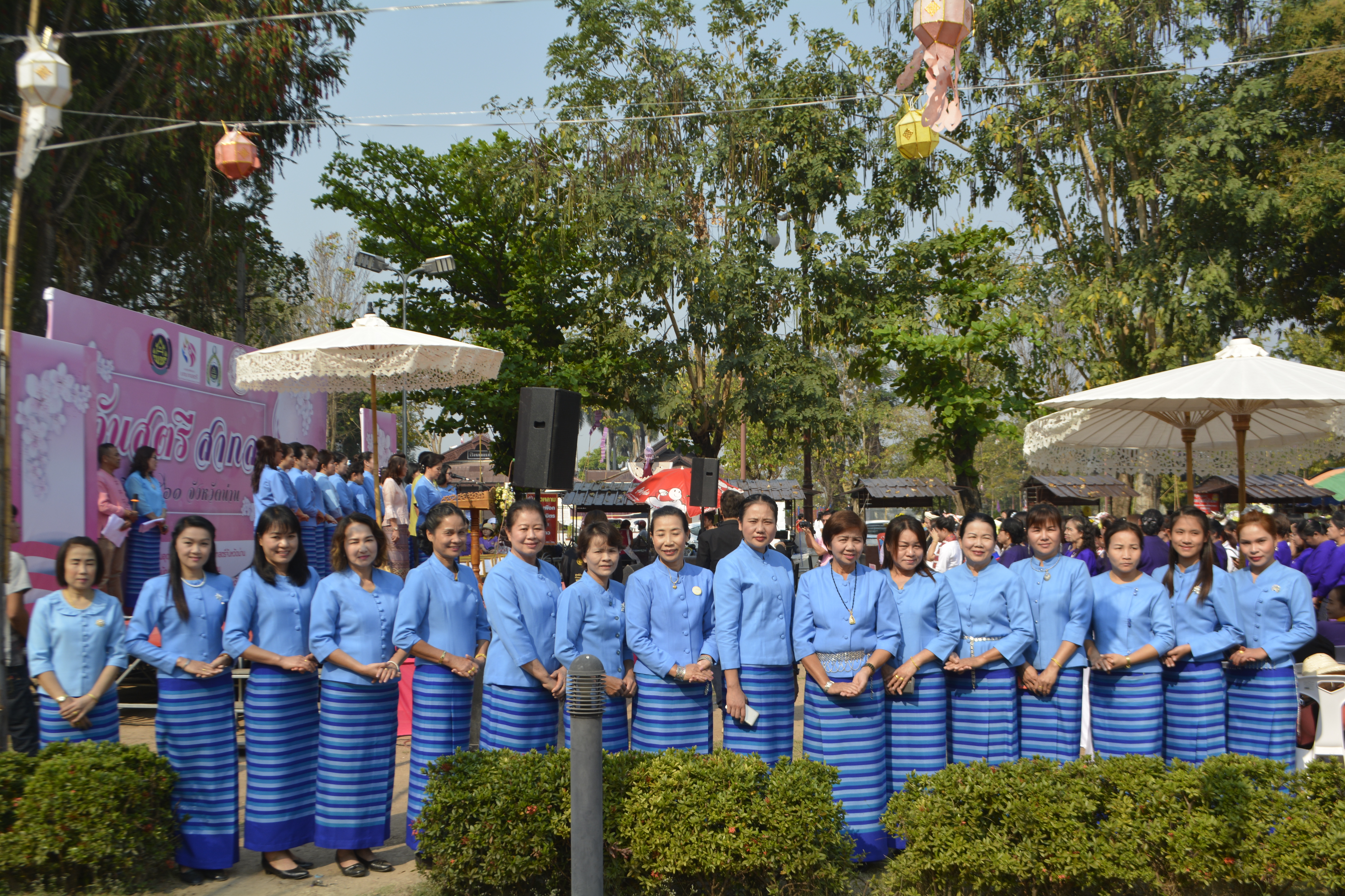 กิจกรรมวันสตรีสากลจังหวัดน่าน ประจำปี 2561