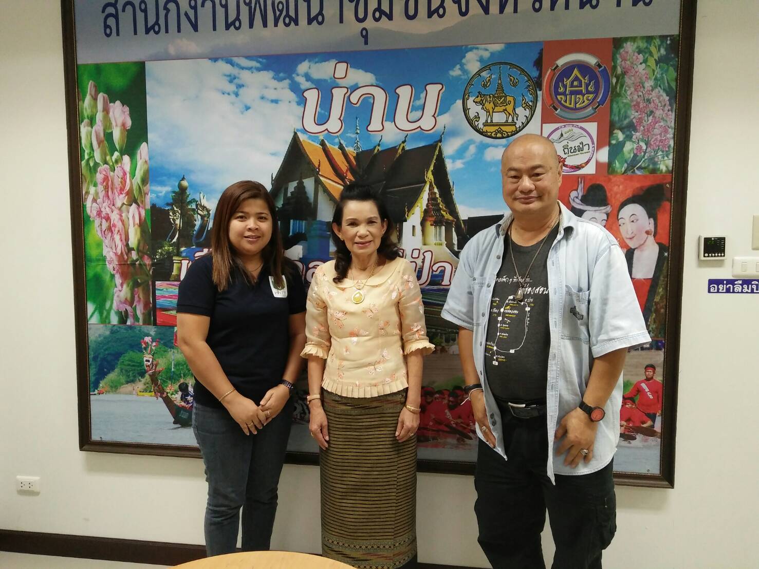 สพจ.น่านร่วมให้ข้อมูลและข้อเสนอแนะการพัฒนาผลิตภัณฑ์ OTOP