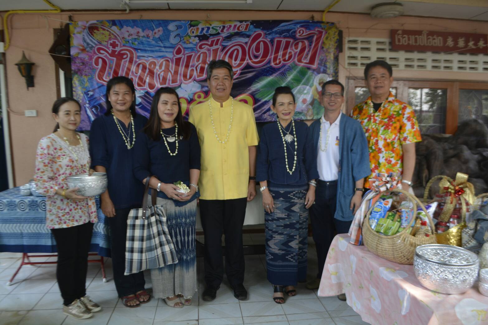 สพจ.น่าน ร่วมขอพรเนื่องในเทศกาลสงกรานต์ปี๋ใหม่เมืองจากอธิบดีกรมการพัฒนาชุมชน