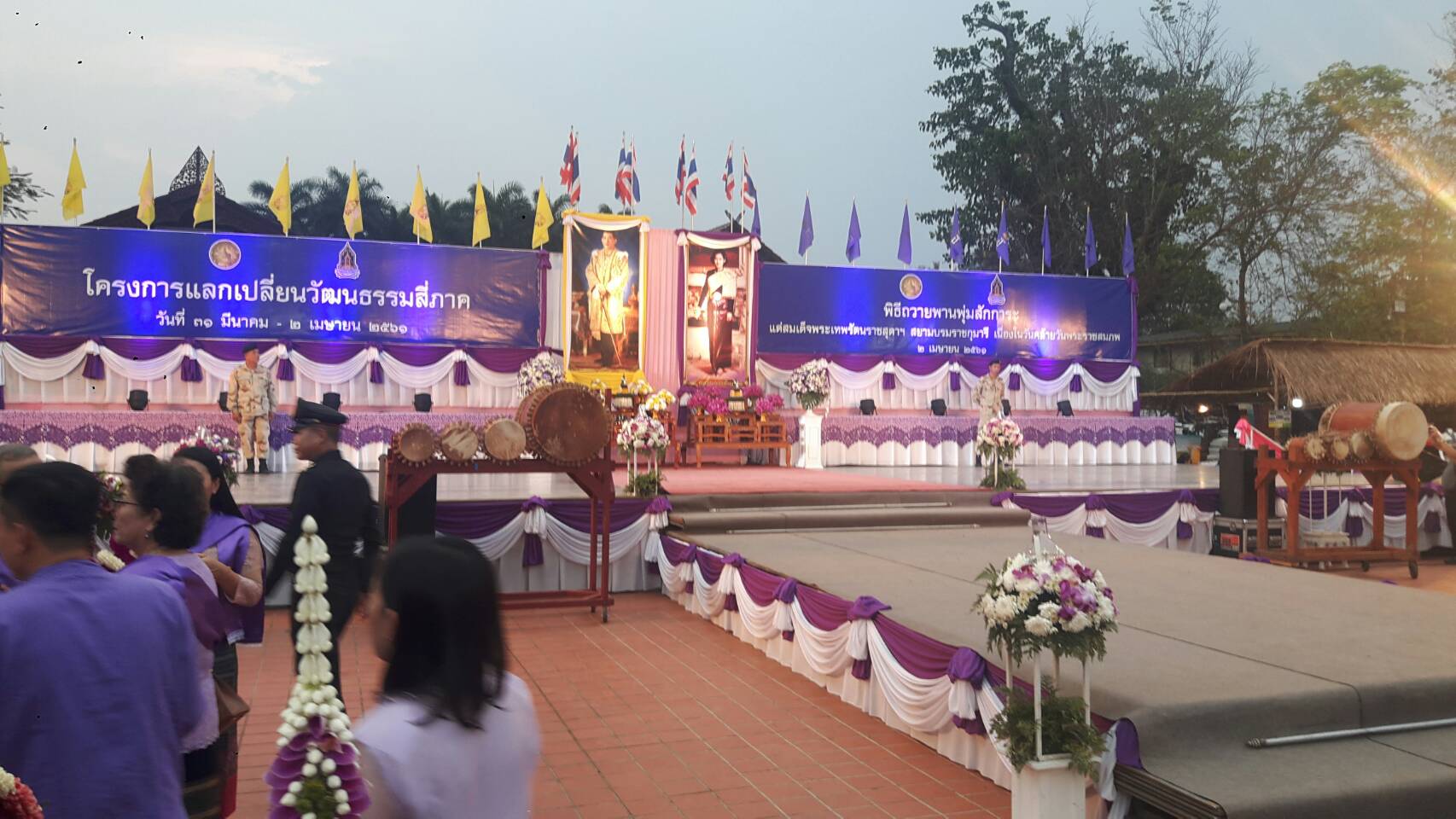 สพจ.น่าน ร่วมพิธีถวายพานพุ่มสักการะแด่สมเด็จพระเทพรัตนราชสุดาฯ สยามบรมราชกุมารี