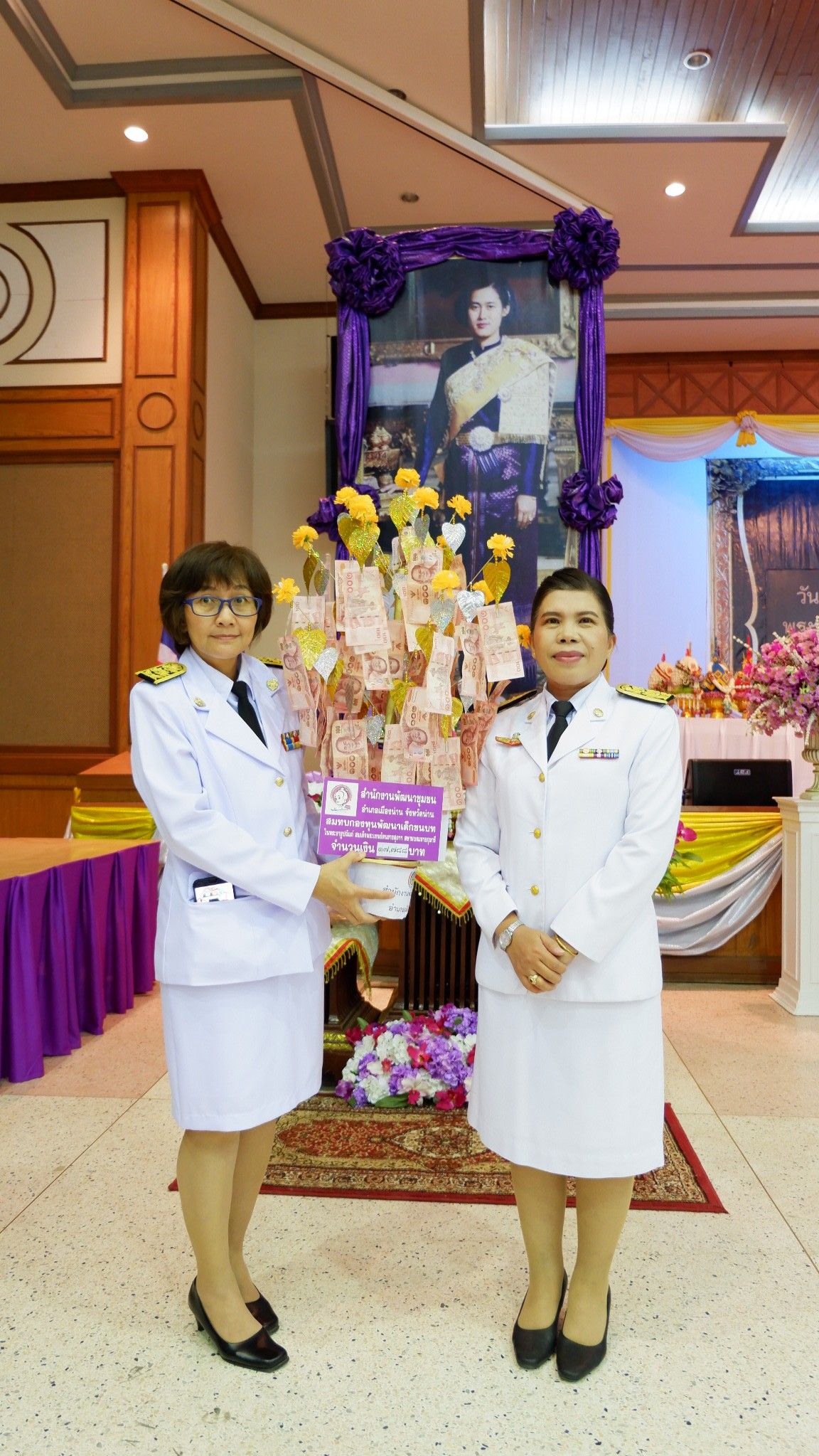 พิธีทอดผ้าป่าสมทบกองทุนพัฒนาเด็กชนบทในพระราชูปถัมภ์ สมเด็จพระเทพรัตนราชสุดาฯ สยามบรมราชกุมารี ประจำปี 2561