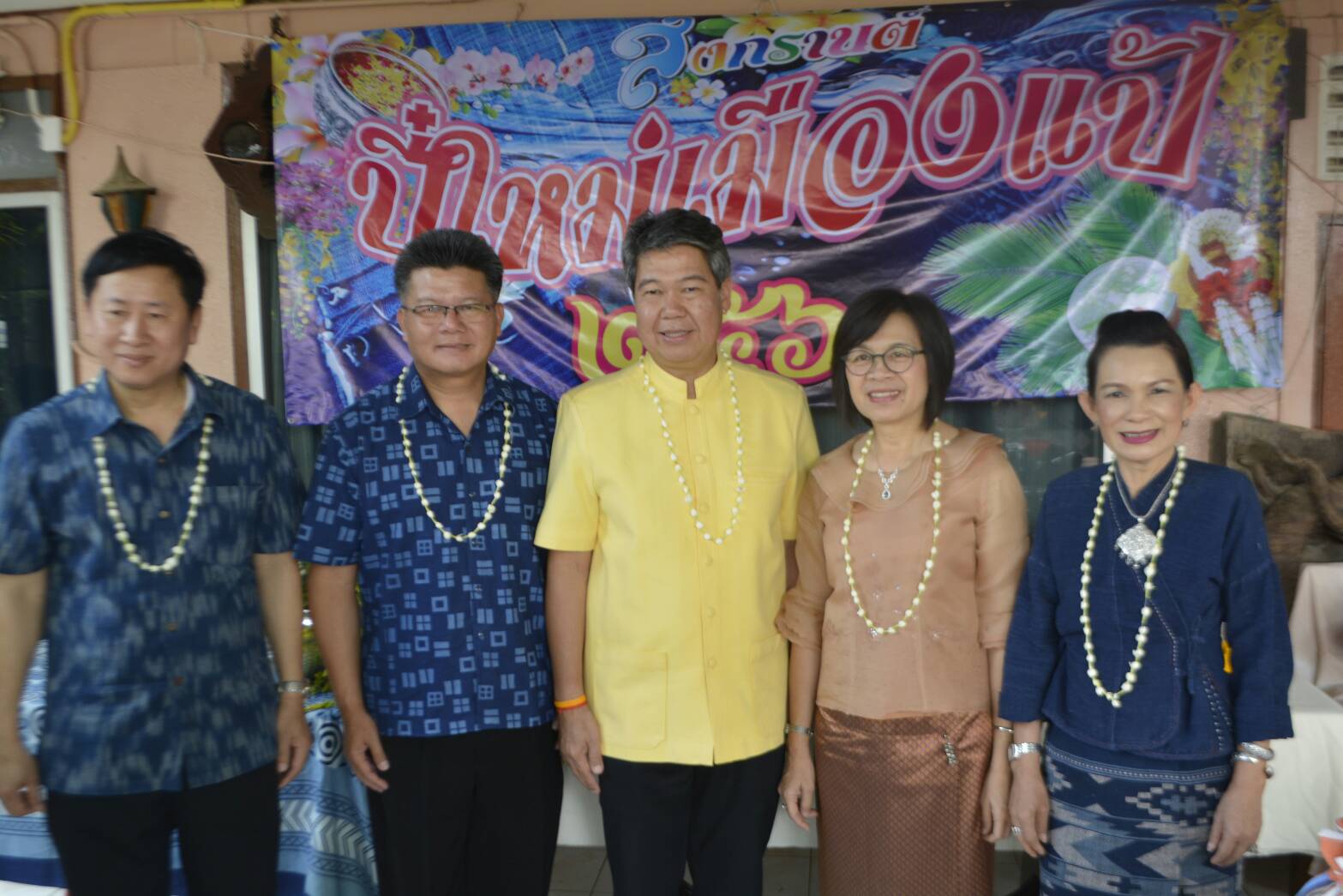 สพจ.น่าน ร่วมขอพรเนื่องในเทศกาลสงกรานต์ปี๋ใหม่เมืองจากอธิบดีกรมการพัฒนาชุมชน