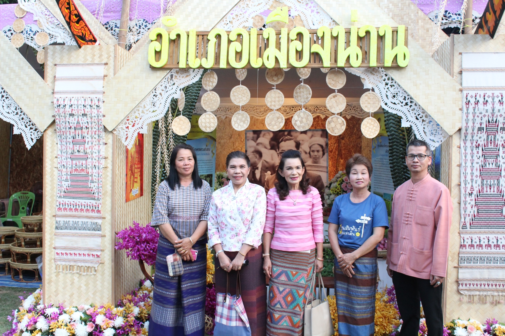 เจ้าหน้าที่พัฒนาชุมชน จ.น่าน ร่วมจัดนิทรรศการของดีเมืองน่านและสินค้า OTOP 15 อำเภอ