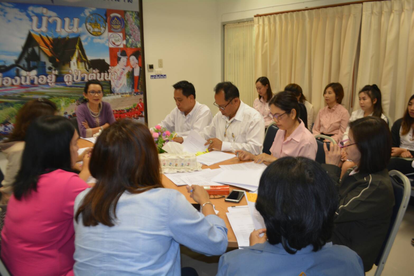 ประชุมซักซ้อมการดำเนินงานตามมาตรการปรับปรุงประสิทธิภาพในการปฏิบัติราชการ ประจำปีงบประมาณ พ.ศ. 2561